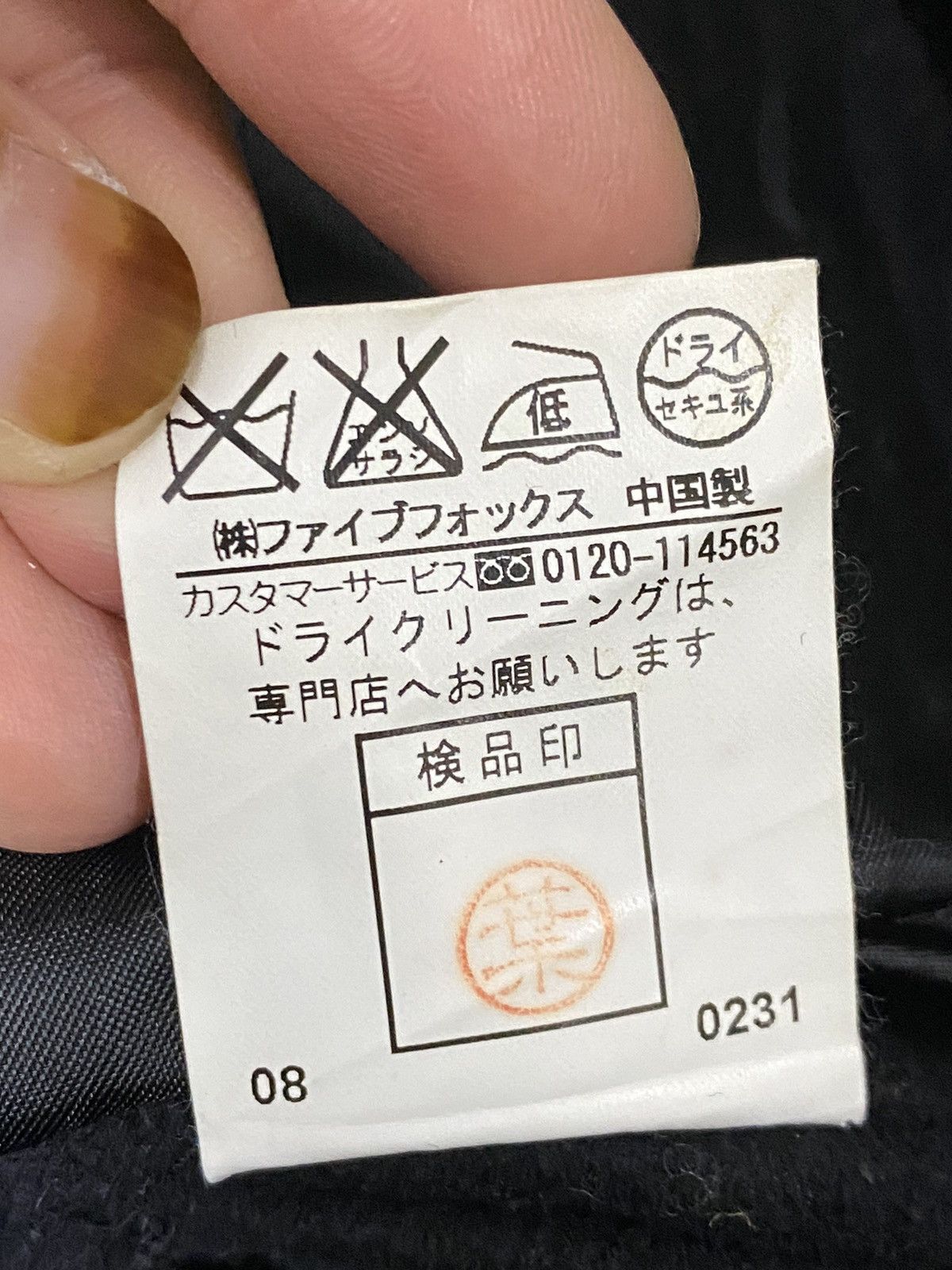 PPFM Ppfm Mil - Spec Jacket Size US S / EU 44-46 / 1 - 17 Thumbnail