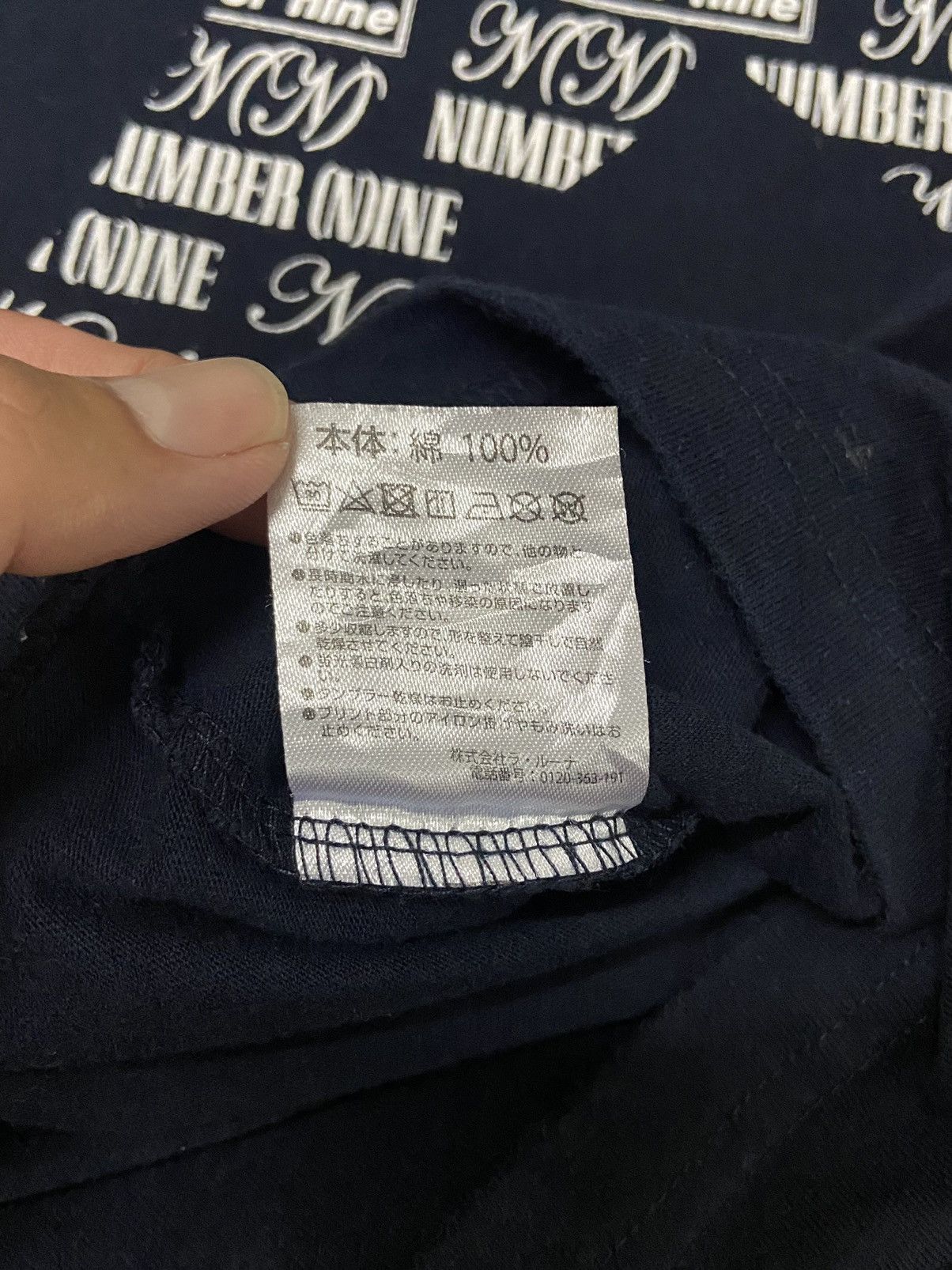 Number (N)ine NUMBER (N)INE TEE Size US M / EU 48-50 / 2 - 11 Thumbnail