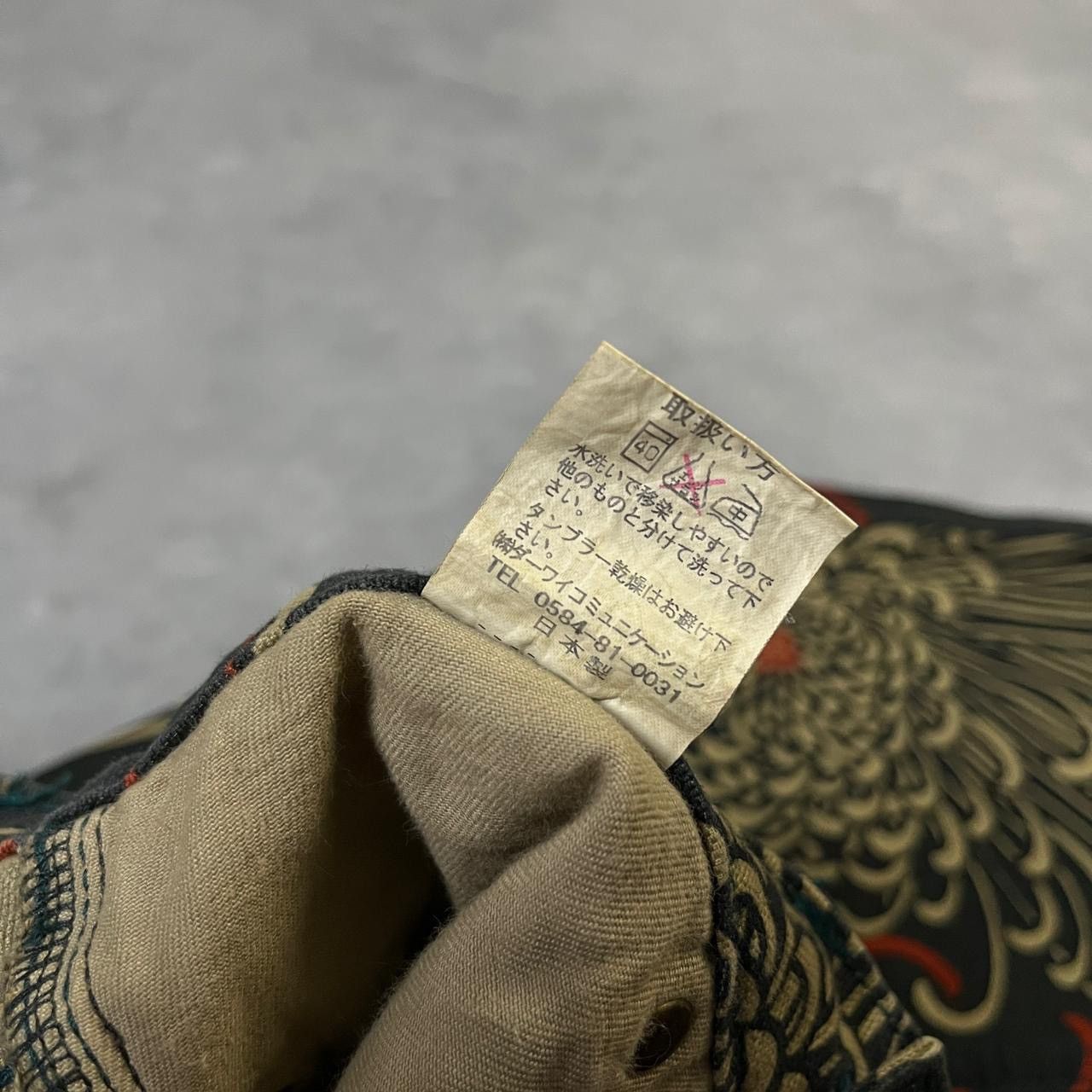 Kapital 2000s Japanese Hysteric Yohji Margiela Flare y2k Lgb Ifsix Size 24" / US 00 / IT 34 - 9 Thumbnail