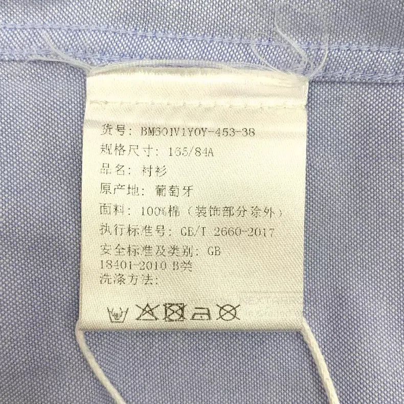 Givenchy Givenchy Blue Pattern Design Cotton Long-Sleeve Shirt Size XS / US 0-2 / IT 36-38 - 7 Thumbnail