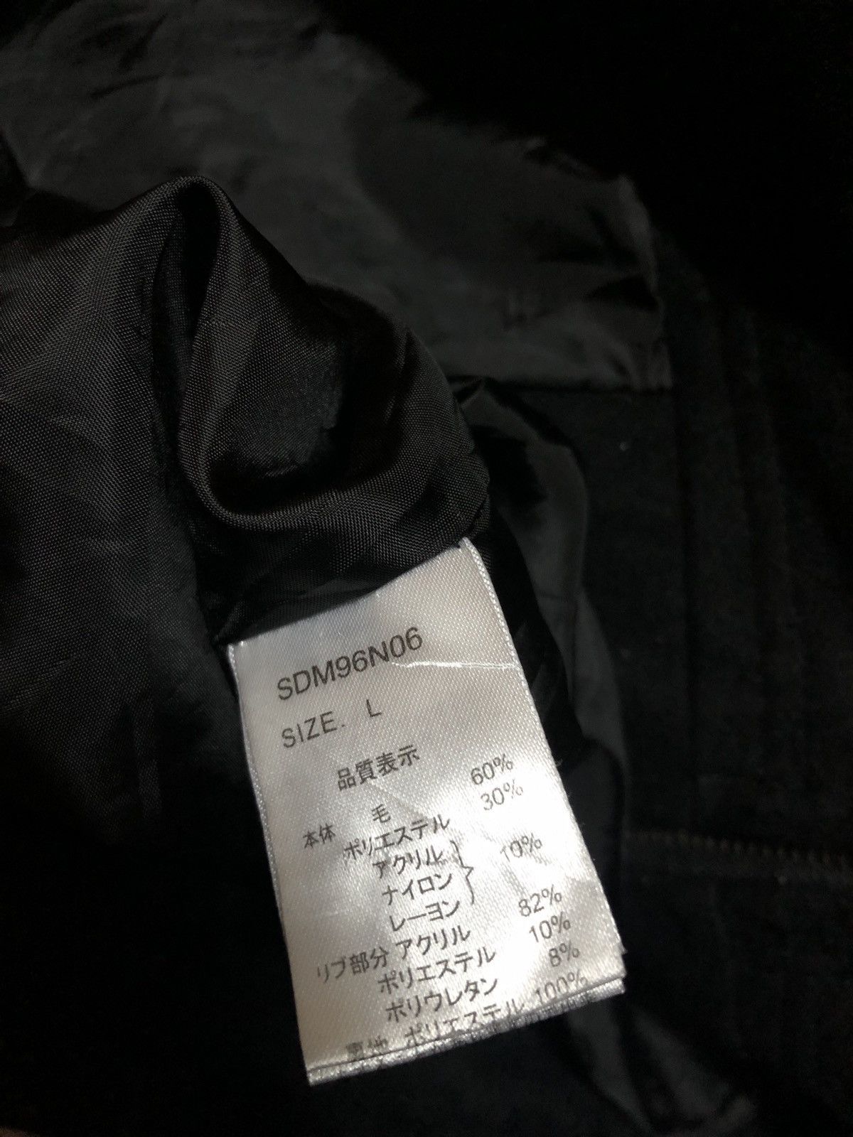 If Six Was Nine × Japanese Brand × semanticdesign Semantic Design Hooded Wool tactical Jacket Size US S / EU 44-46 / 1 - 4 Thumbnail