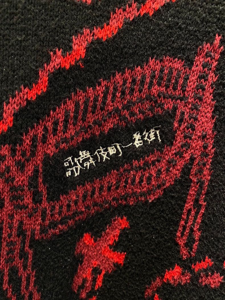 Yohji Yamamoto Yohji Yamamoto sweater-2505 Size US L / EU 52-54 / 3 - 6 Thumbnail