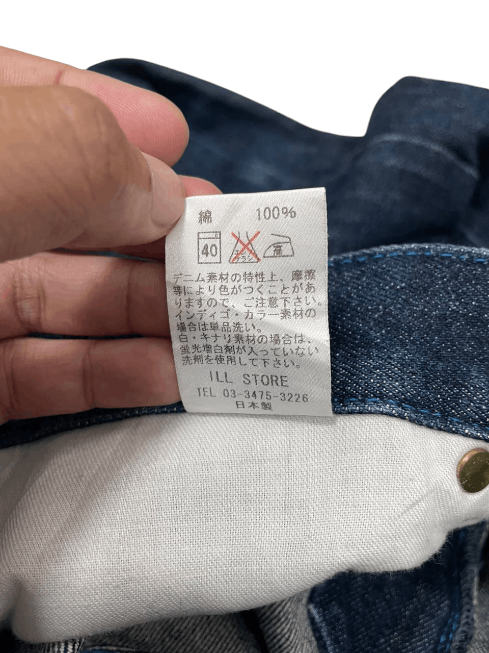 Indigo × Japanese Brand 💥World Famous Sprayer Indigo PlotGate Japanese Denim 💥 Size US 36 / EU 52 - 7 Thumbnail