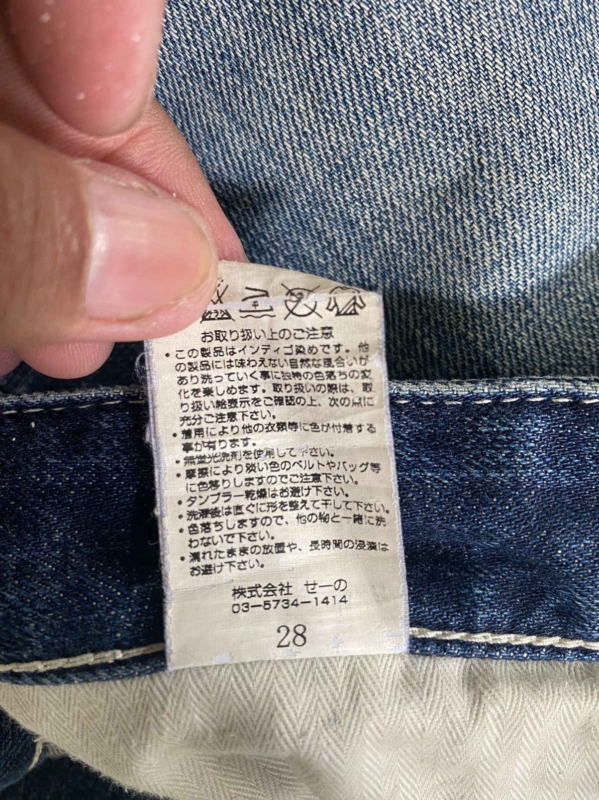 Vanquish Vanquish Distressed Jeans Size 31" - 9 Thumbnail