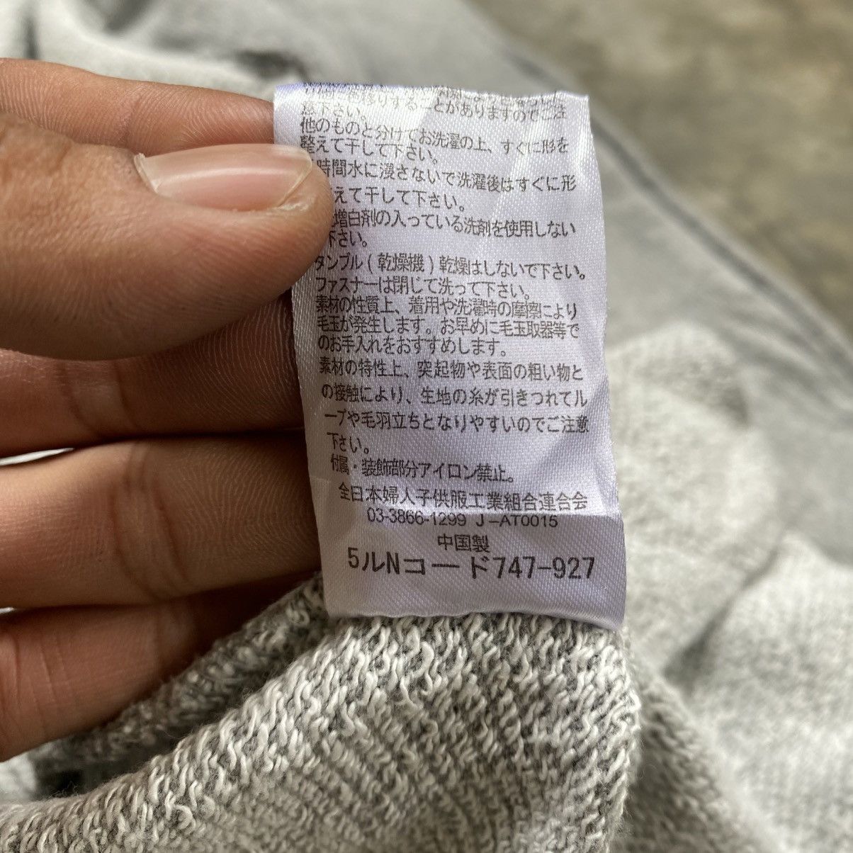 Japanese Brand 2000s Azul Teuve Apocalypse Style Zip Hoodie Size US M / EU 48-50 / 2 - 12 Thumbnail