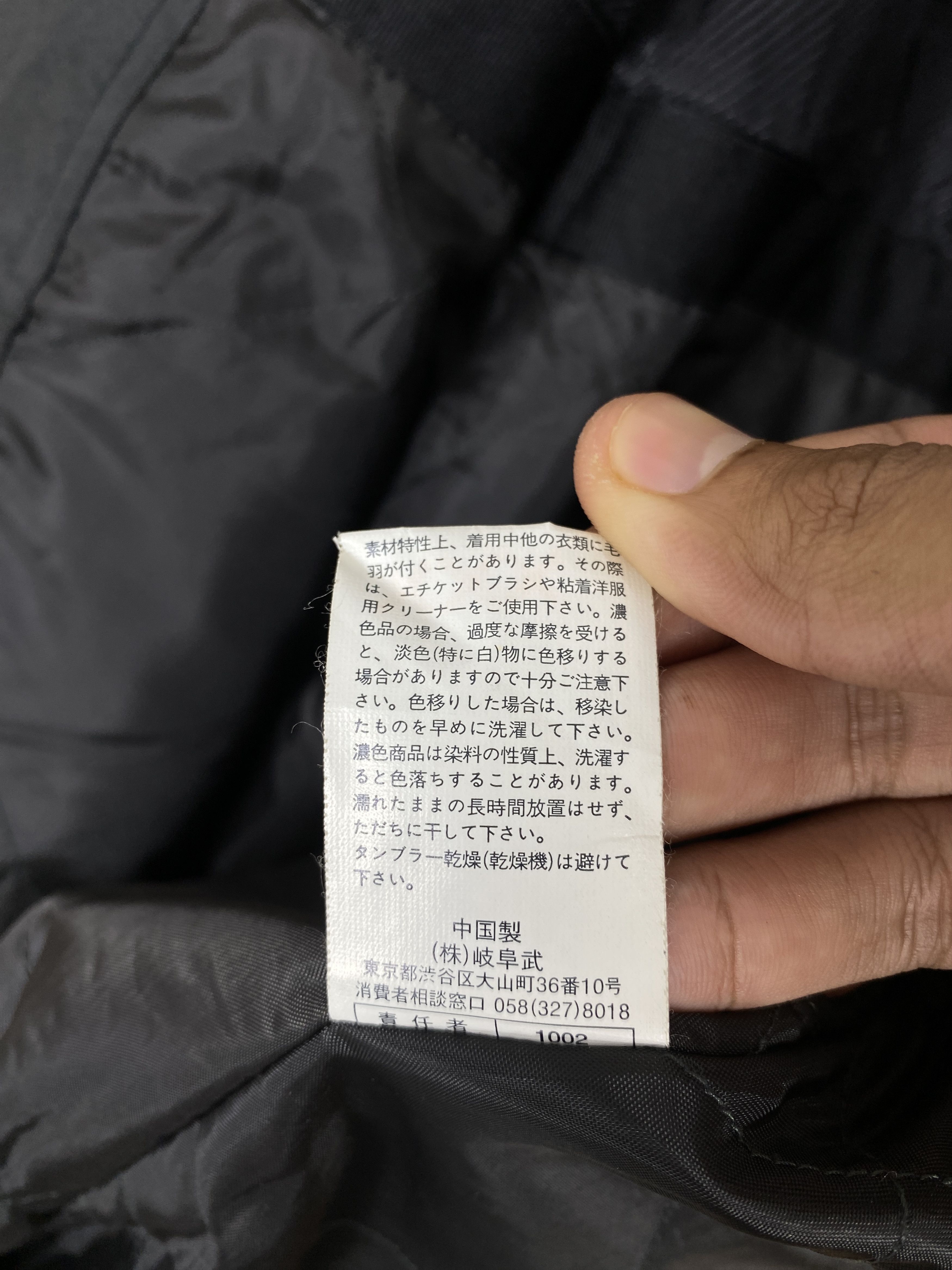 Japanese Brand Vintage Japanese Brand Jacket J2380 Size US S / EU 44-46 / 1 - 8 Thumbnail