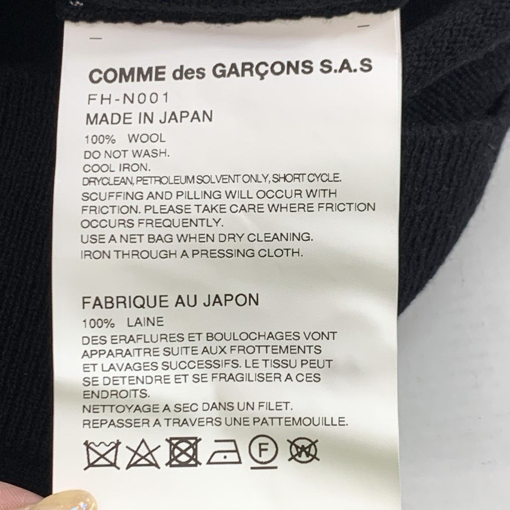 Comme des Garcons SHIRT Sweater Knit Button Cardigan Wool Black Size US XS / EU 42 / 0 - 6 Thumbnail