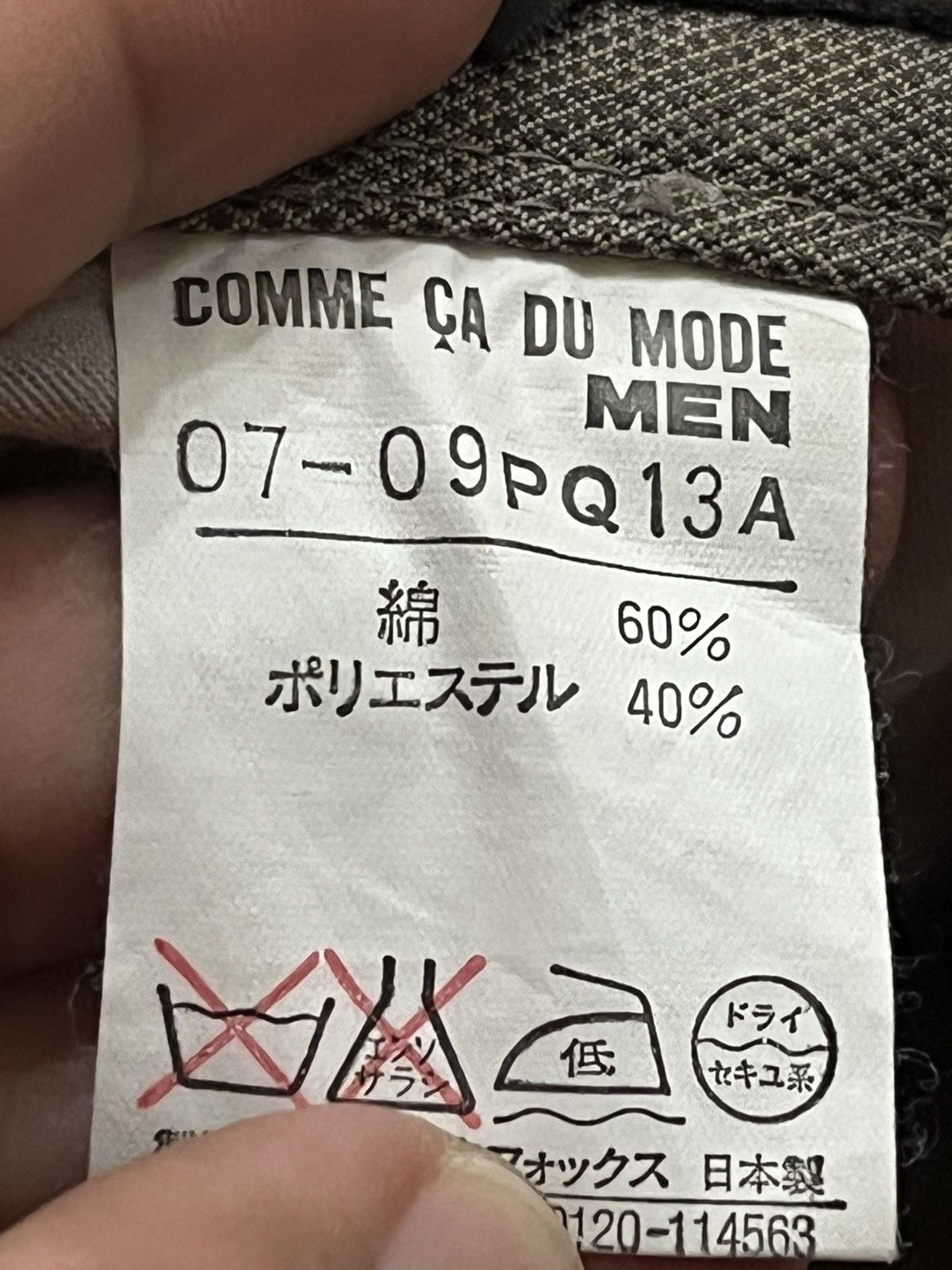 Japanese Brand Comme ca du mode men flare pants size 30 x 31 inches Size US 30 / EU 46 - 15 Thumbnail