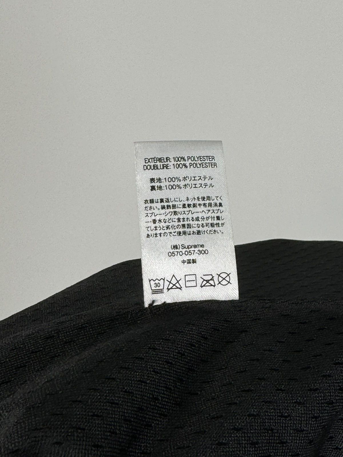 Supreme Crystal logo short M Size US 32 / EU 48 - 9 Thumbnail