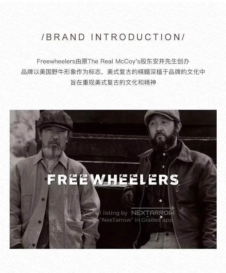 Freewheelers Freewheelers Cotton Vest. Size US M / EU 48-50 / 2 - 4 Thumbnail