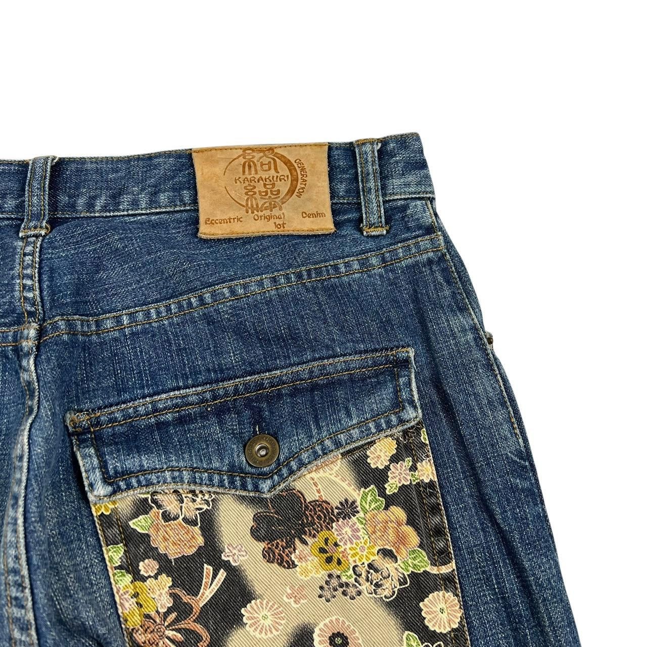 Karakuri Tamashii Karakuri Embroidered Dragon Japanese Denim Jeans - Waist 32 Size US 32 / EU 48 - 5 Thumbnail