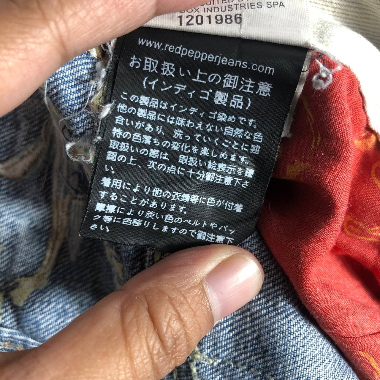 Japanese Brand Vintage Japanese Brand Gold Label Red Pepper Denim Jean Size 25" / US 0 / IT 36 - 17 Thumbnail