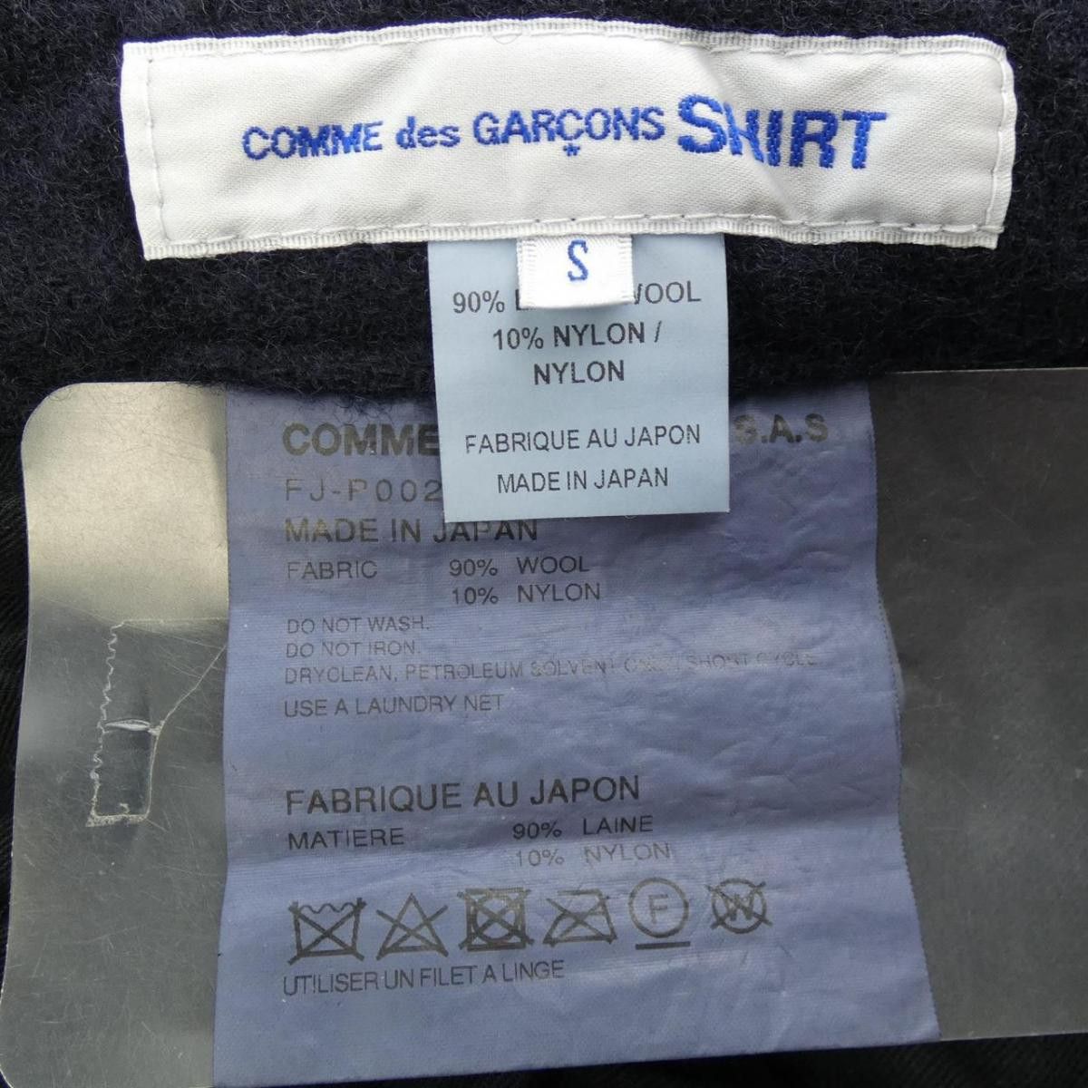 Comme des Garcons SHIRT Cropped Pants Wool Plain Zipper Wide Design Navy Size US 34 / EU 50 - 5 Thumbnail