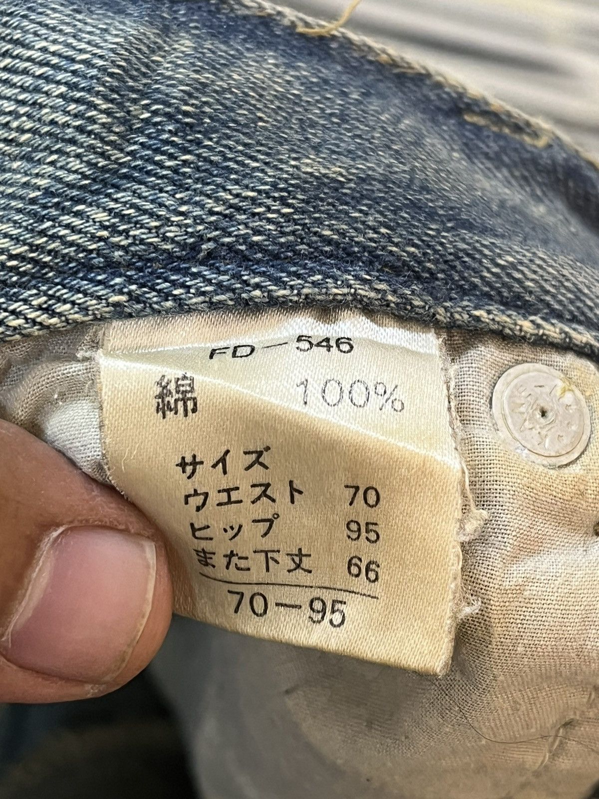 Japanese Brand Vintage Japanese Brand Baggy Loose Mudwash Denim Size US 29 - 8 Thumbnail