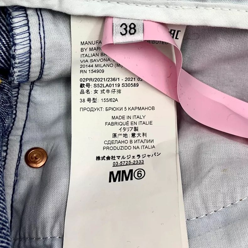 Maison Margiela Maison Margiela Blue washed cotton casual denim straight t Size 25" / US 0 / IT 36 - 6 Thumbnail