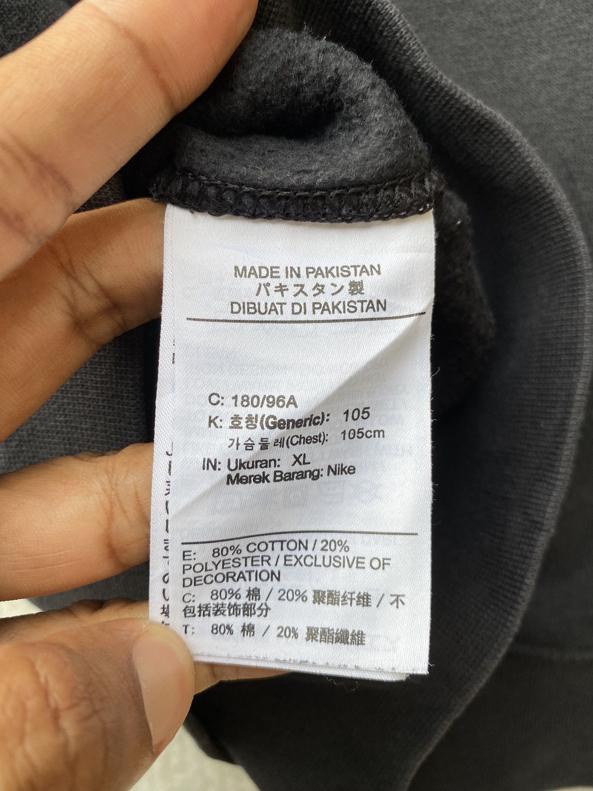 Nike Vintage Nike Just Do It Sweatshirt Spellout Crewneck Size XL Size US XL / EU 56 / 4 - 8 Thumbnail
