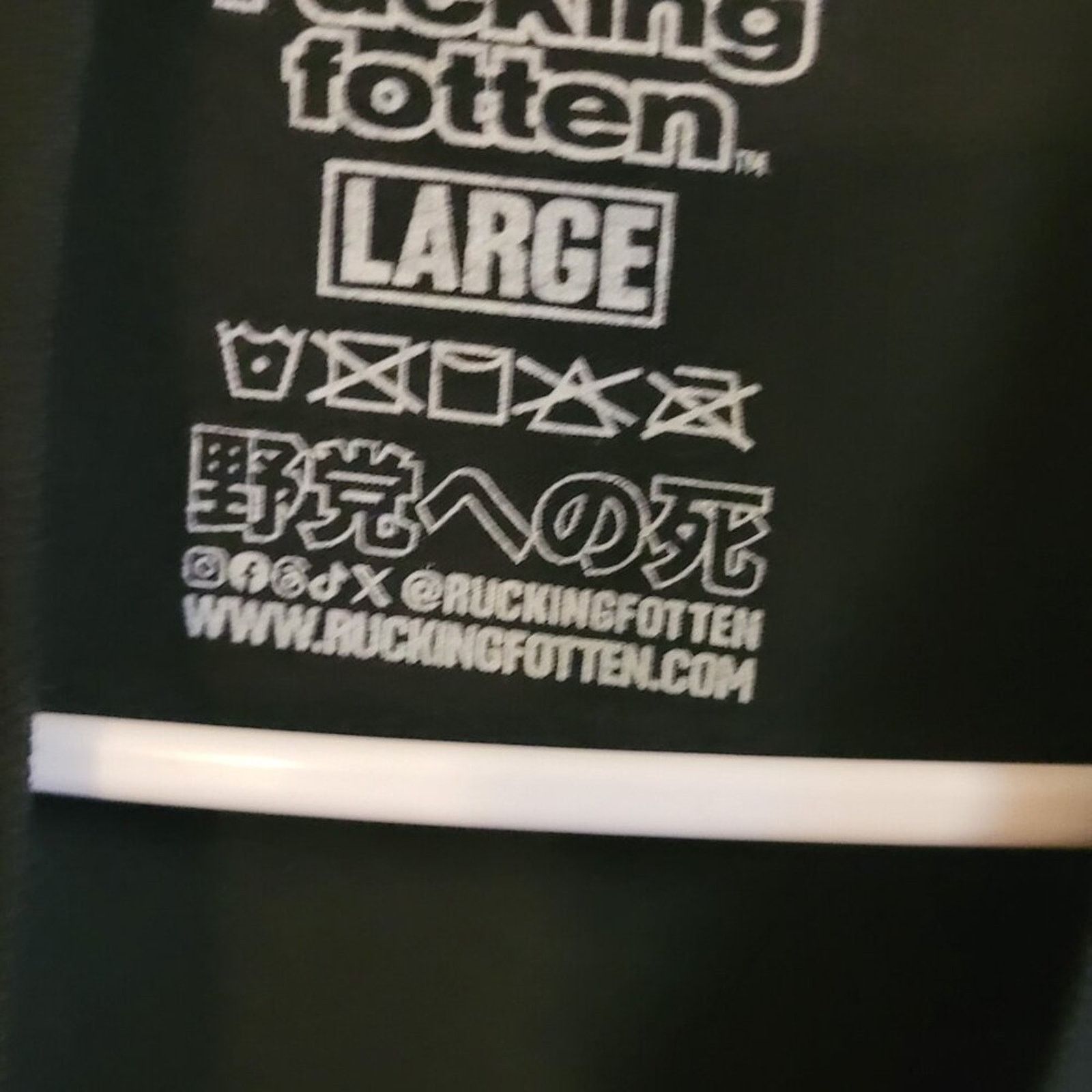 Rucking Fotten Rucking Fotten Blair Witch Convention Exclusive T-Shirt L Size US L / EU 52-54 / 3 - 3 Thumbnail