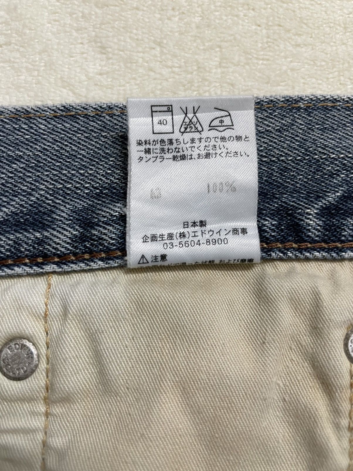 Edwin Vintage XV-S Edwin Distress Japanese Brand Denim Jeans Size US 34 / EU 50 - 9 Thumbnail