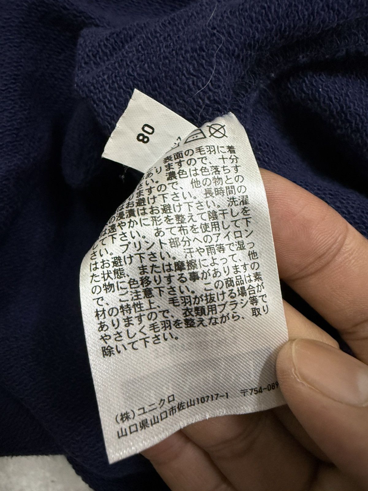Uniqlo Potrait Mona Lisa X Uniqlo Sweatshirt Size US L / EU 52-54 / 3 - 10 Thumbnail