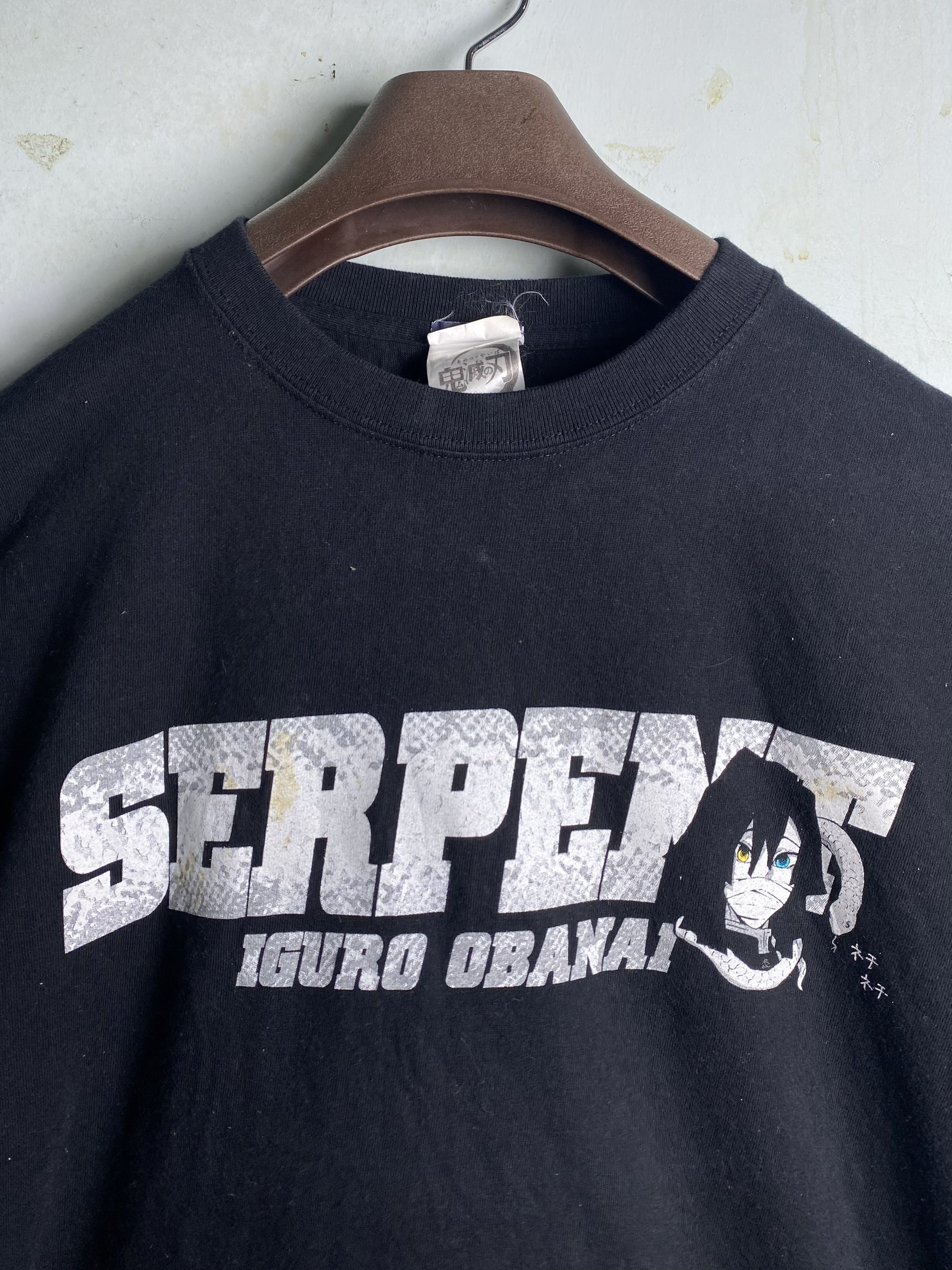 Anime Demon Slayer Hashira Iguro Obanai Japanese Anime Size US M / EU 48-50 / 2 - 1 Thumbnail