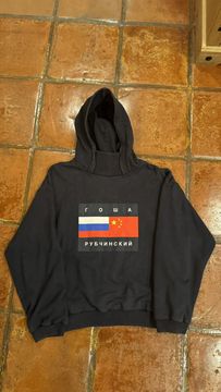 Men's Gosha Rubchinskiy Hoodies | Gosha Sweatshirts | Grailed