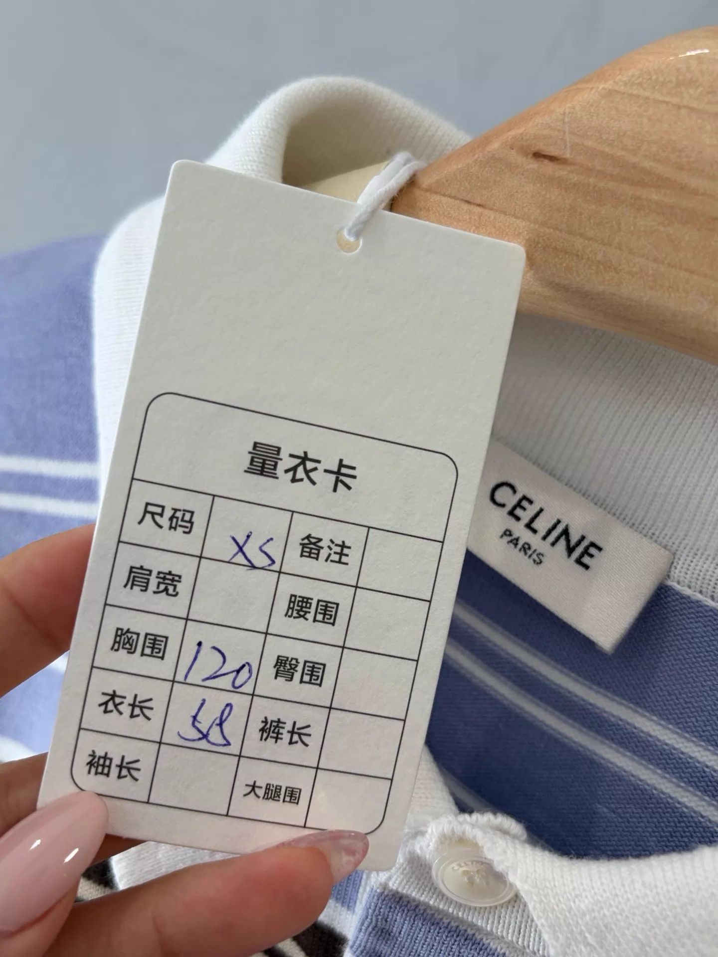 Celine Celine 25SS Lavender Stripe Polo Neck Long Sleeve Women's XS Size XS / US 0-2 / IT 36-38 - 7 Thumbnail