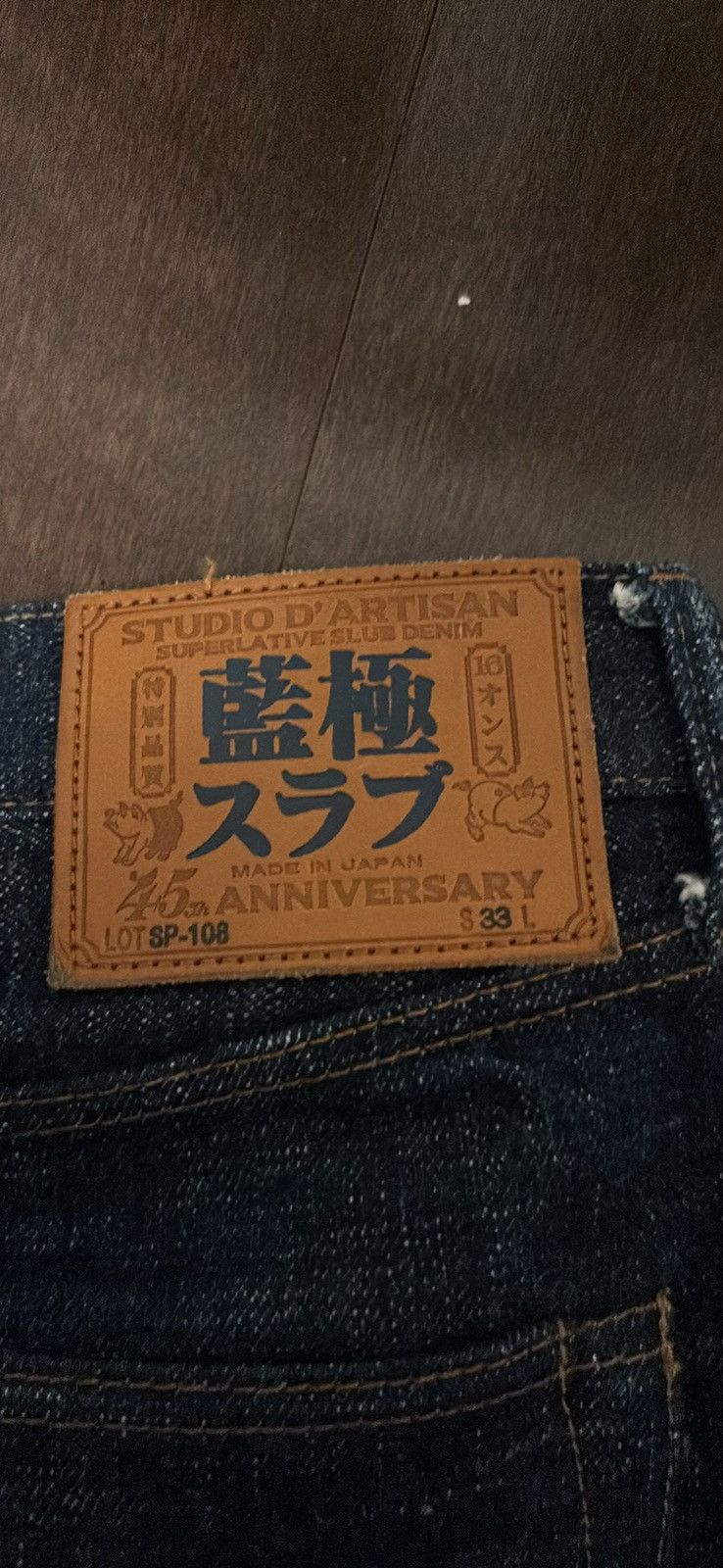 Studio d’artisan 45th anniversary japanese denim