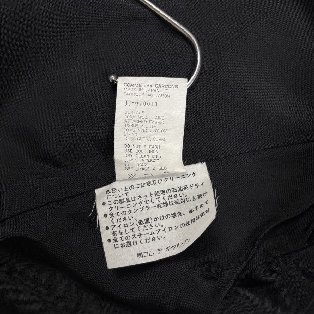 Junya Watanabe 1995 Junya Watanabe - Archive Cyber Jacket Size M / US 6-8 / IT 42-44 - 12 Thumbnail