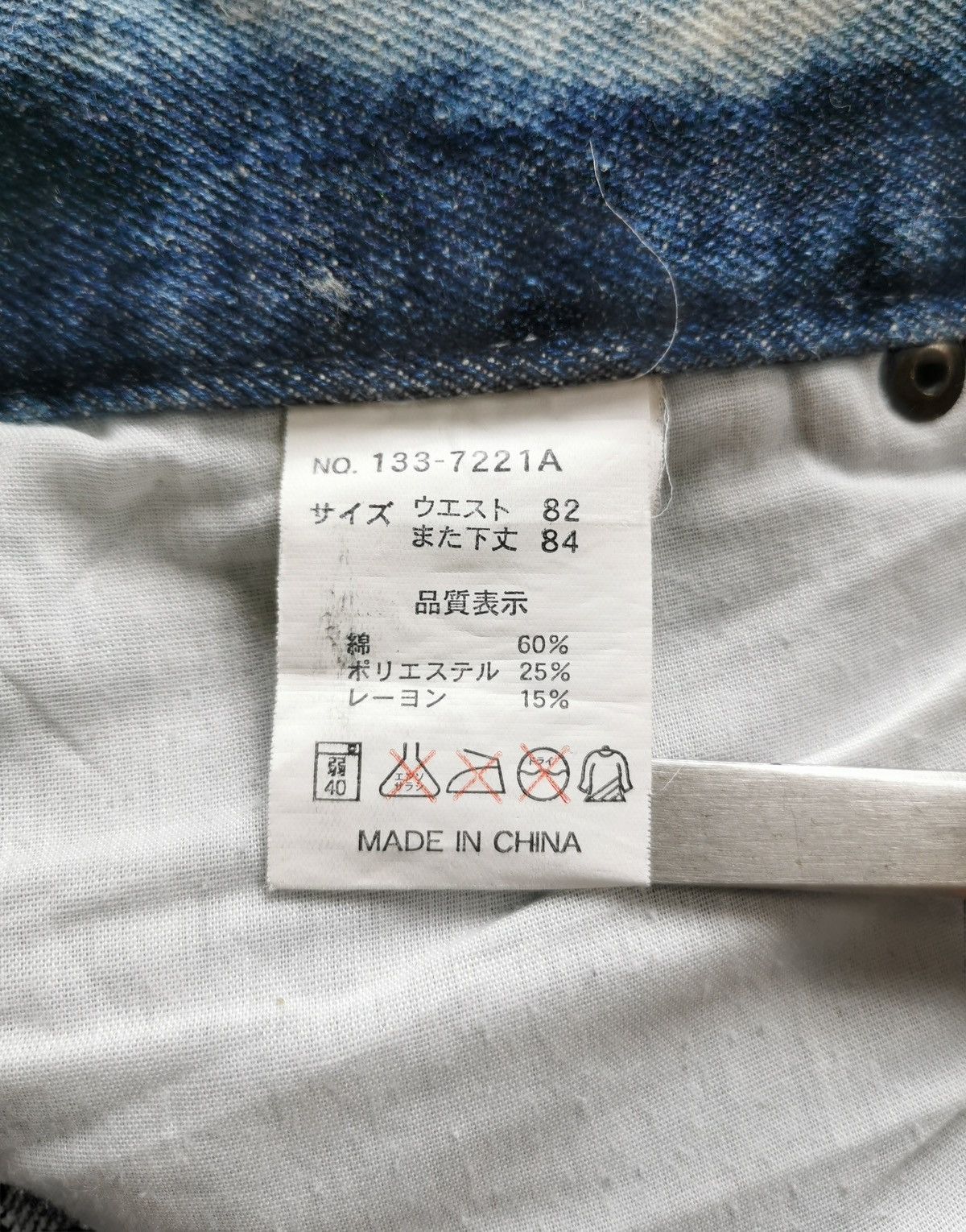 In The Attic In The Attic Acidwash Denim Jeans Size US 33 - 12 Thumbnail