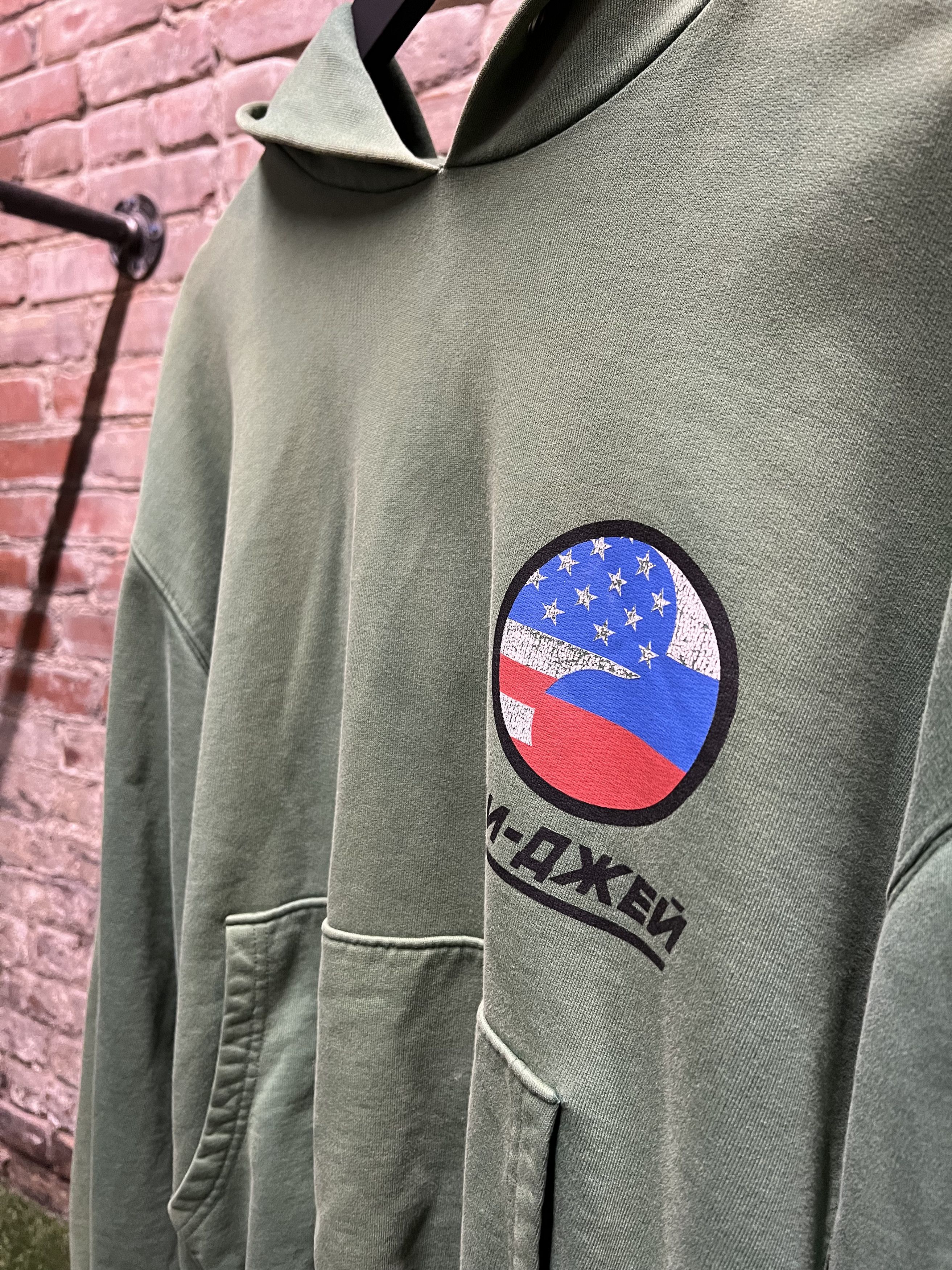 Gosha Rubchinskiy Green Gosha Hoodie Size US XS / EU 42 / 0 - 3 Thumbnail