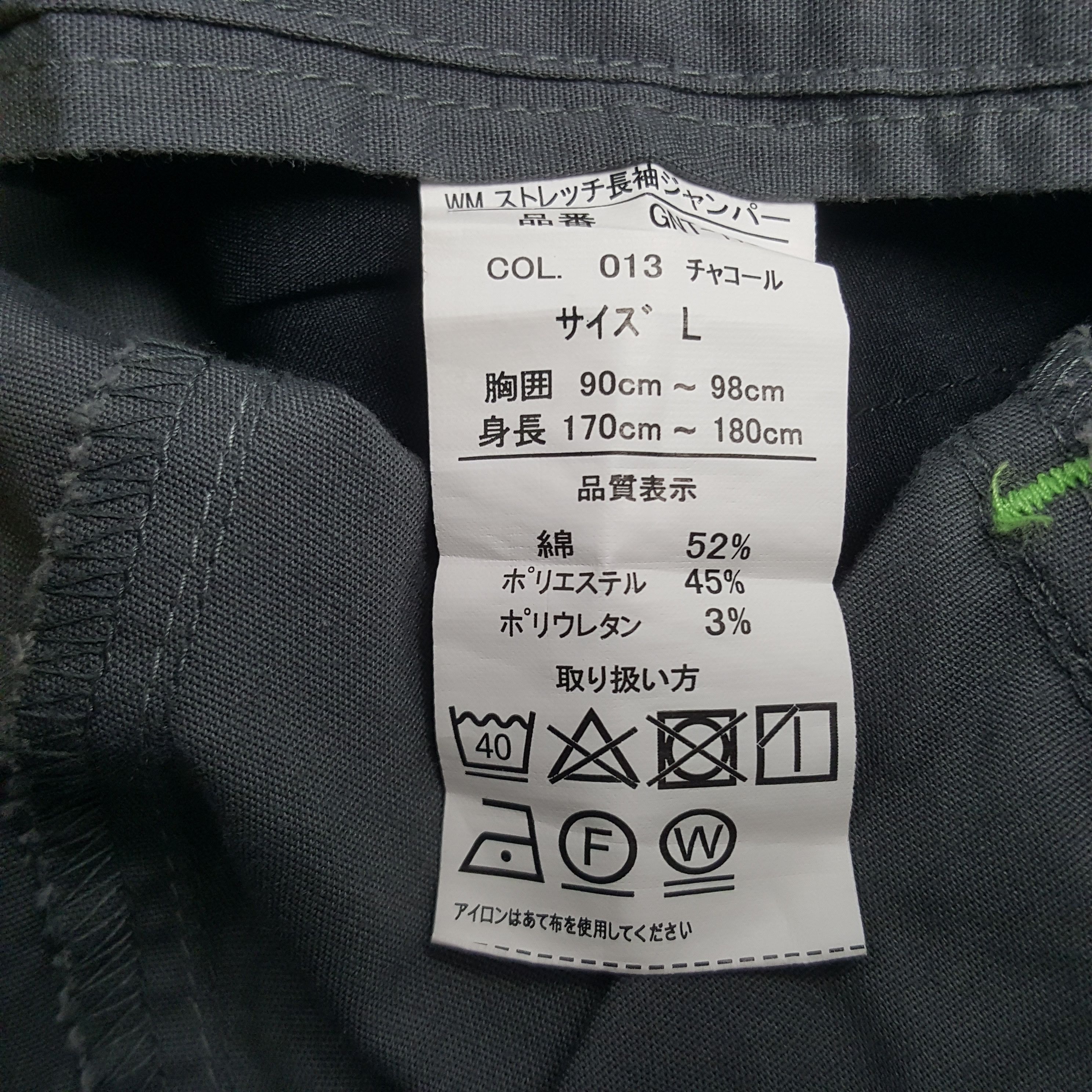 Japanese Brand × Vintage Vintage Nismo Nissan Racing Team Custom Japan Worker Jacket Size US S / EU 44-46 / 1 - 9 Thumbnail