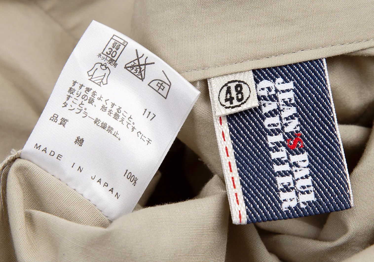 Jean Paul Gaultier Cotton Short Sleeve Military Shirt in Beige, Size 48 Size US M / EU 48-50 / 2 - 18 Thumbnail