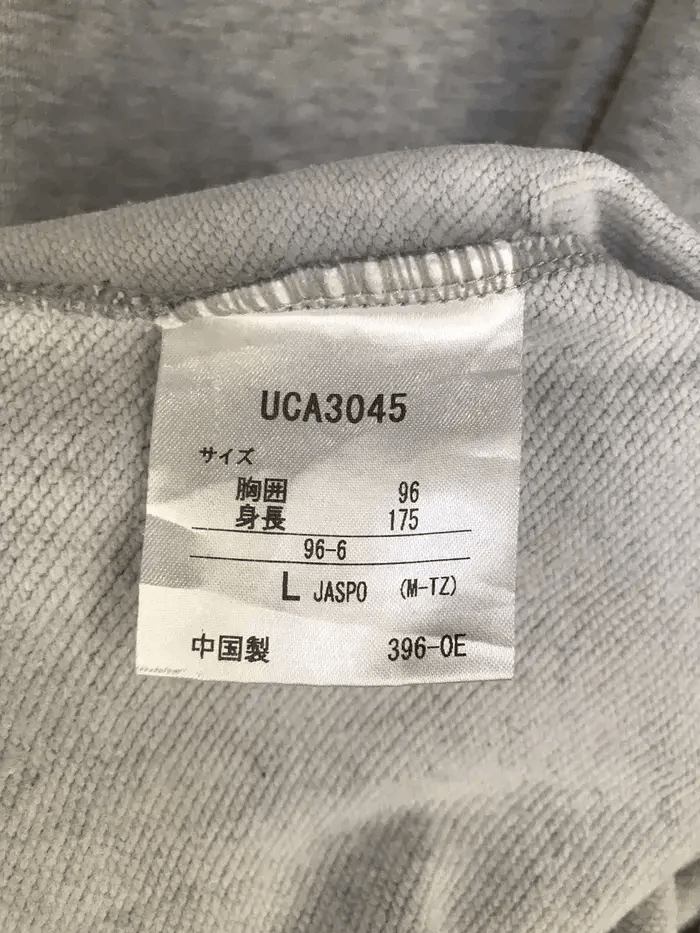 Umbro Umbro X Descente Sweatshirts Size US L / EU 52-54 / 3 - 5 Thumbnail