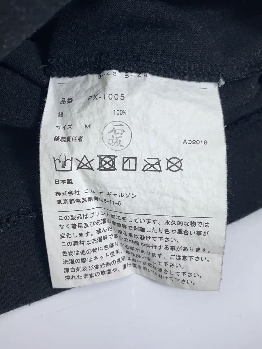 Comme des Garcons × Comme des Garcons Homme Plus X Freedom Patch Tee Size US M / EU 48-50 / 2 - 9 Thumbnail