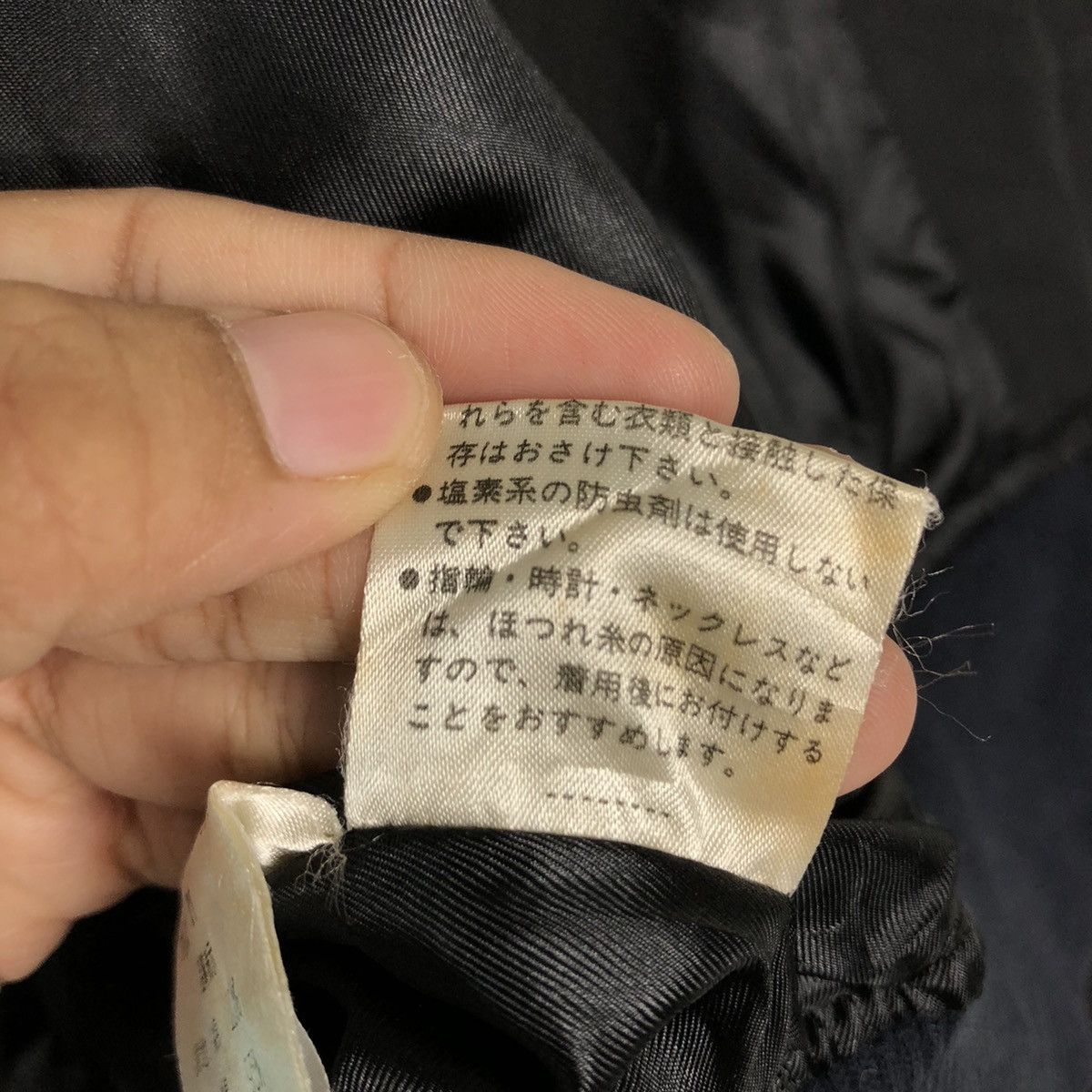 Japanese Brand 🔥Vintage Cropped Biker Jacket Private Label Issey Miyake Size US S / EU 44-46 / 1 - 22 Thumbnail