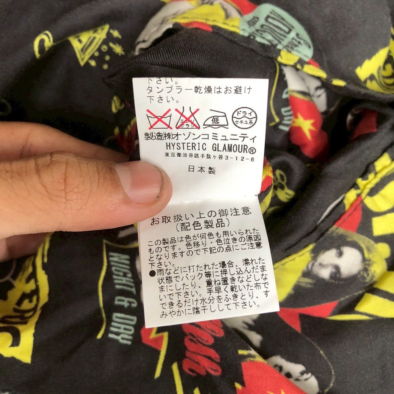 Hysteric Glamour Vintage Y2K Hysteric Glamour Reversible Graphic Bomber Size US M / EU 48-50 / 2 - 12 Thumbnail