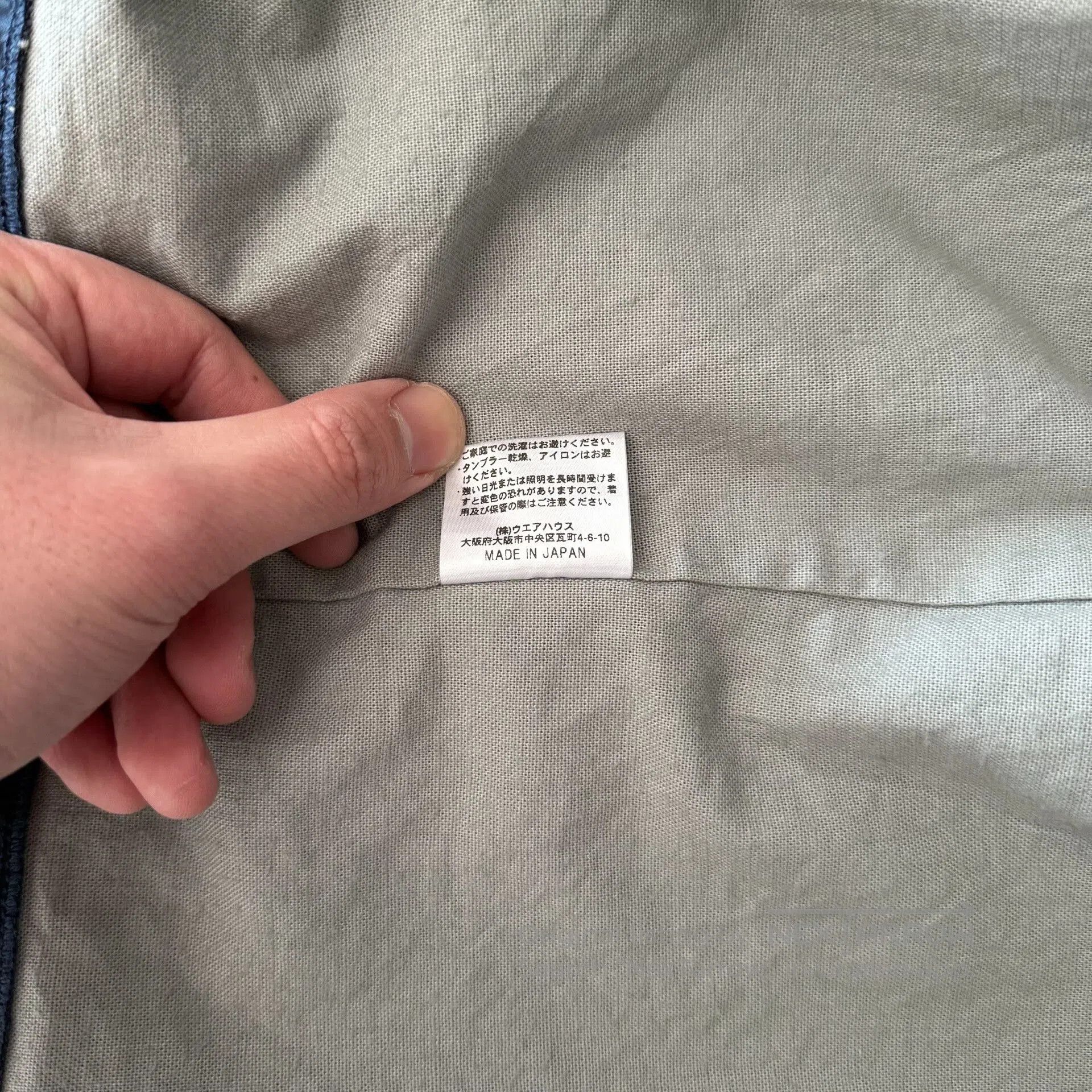 Warehouse Warehouse Bodies Coach Jacket. Size US XL / EU 56 / 4 - 9 Thumbnail
