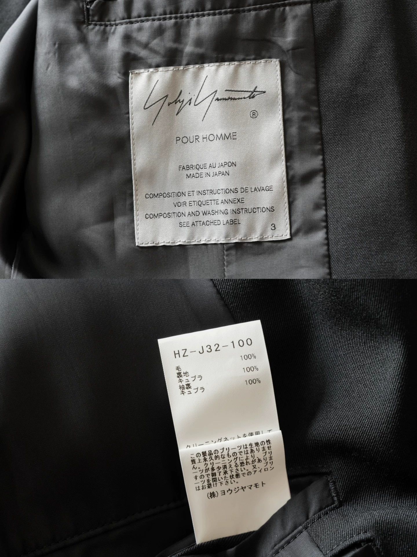 Yohji Yamamoto Yohji Yamamoto 23SS J74 Size 3 Pleated Tie-Waist Wool Size US L / EU 52-54 / 3 - 8 Thumbnail