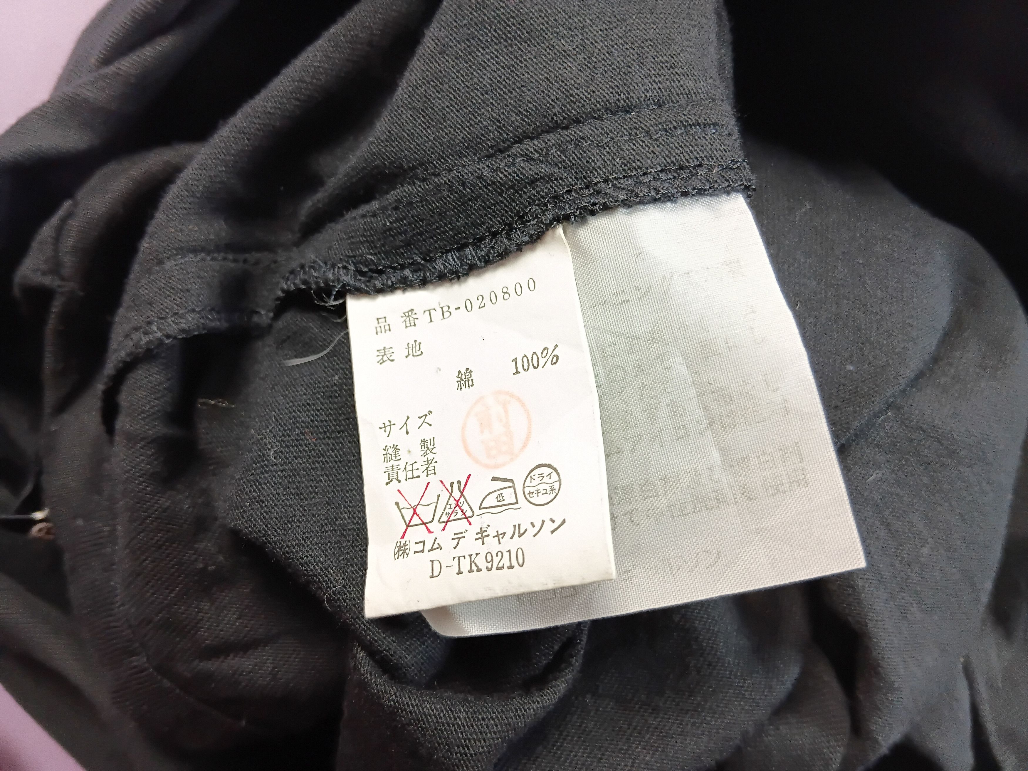 Comme des Garcons Vintage Tricot Comme Des Garcons Size S / US 4 / IT 40 - 7 Thumbnail