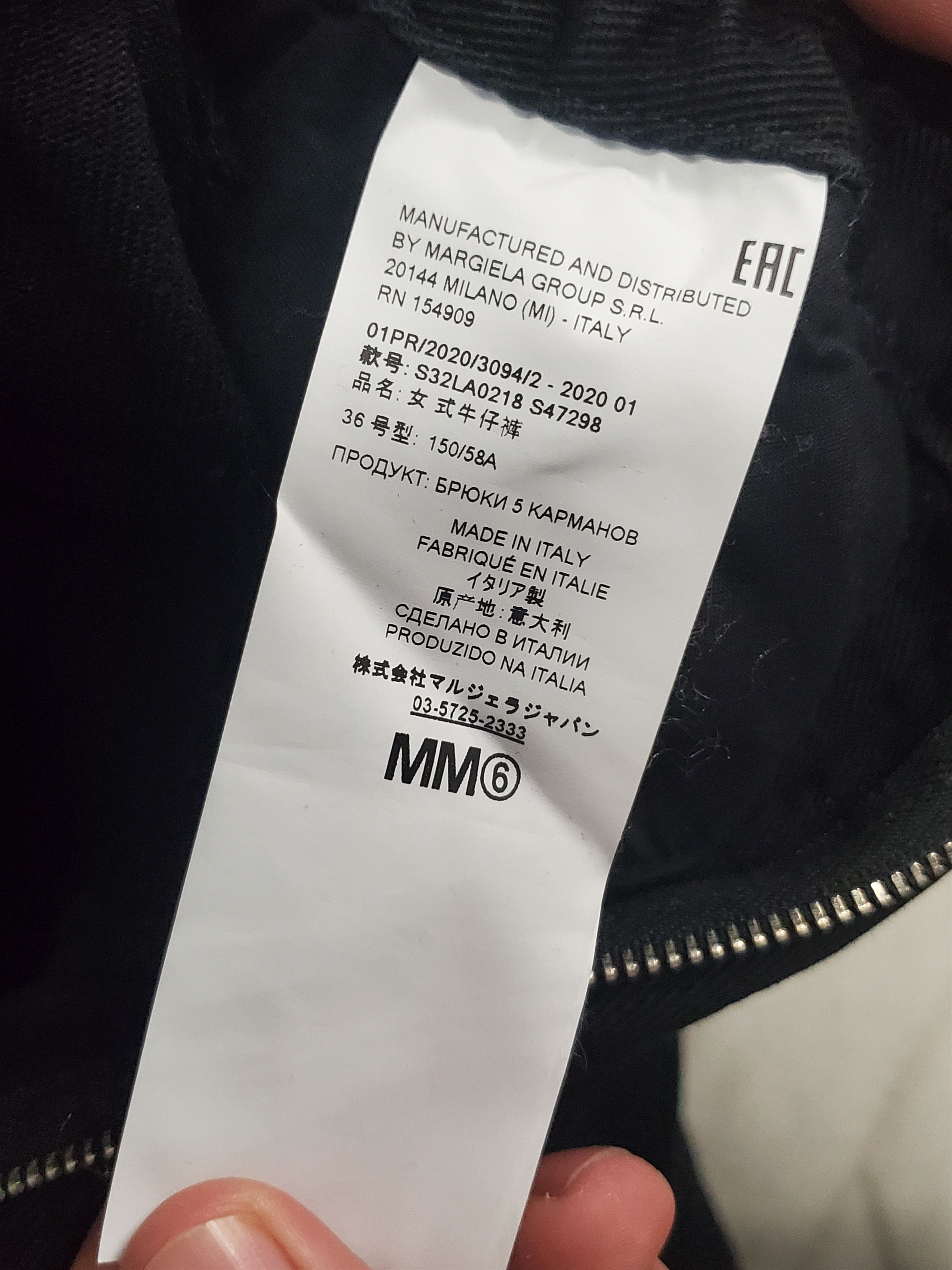 Maison Margiela Maison Margiela Pants Size 26" Waist Size 26" / US 2 / IT 38 - 4 Thumbnail