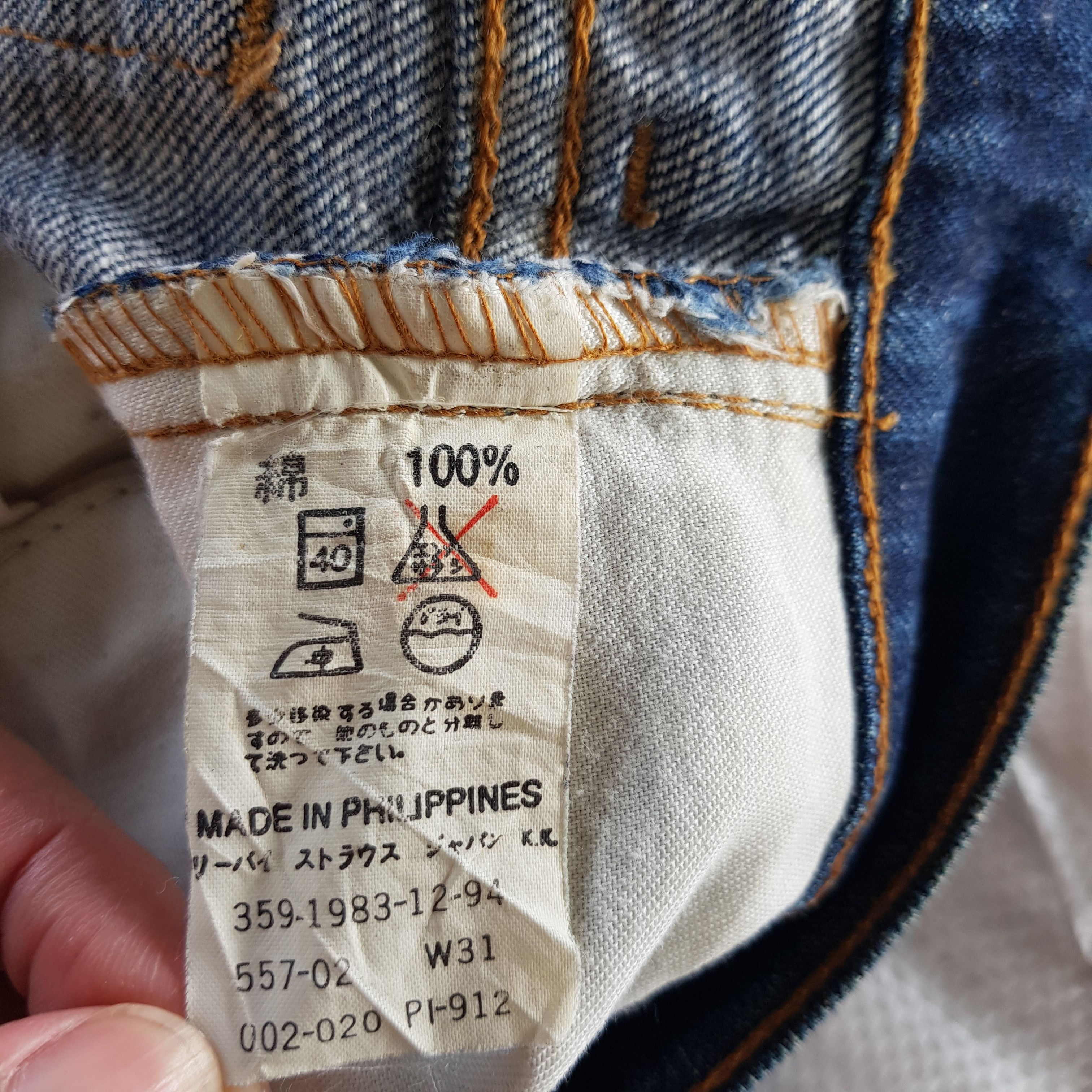 Levi's Vintage Levi's 557 Flare Jeans Levis Bell Bottom Denim Size 28" / US 6 / IT 42 - 10 Thumbnail