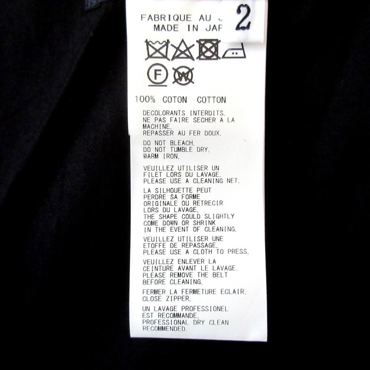Yohji Yamamoto yohjiyamamoto REGULATION coat Size US M / EU 48-50 / 2 - 5 Thumbnail