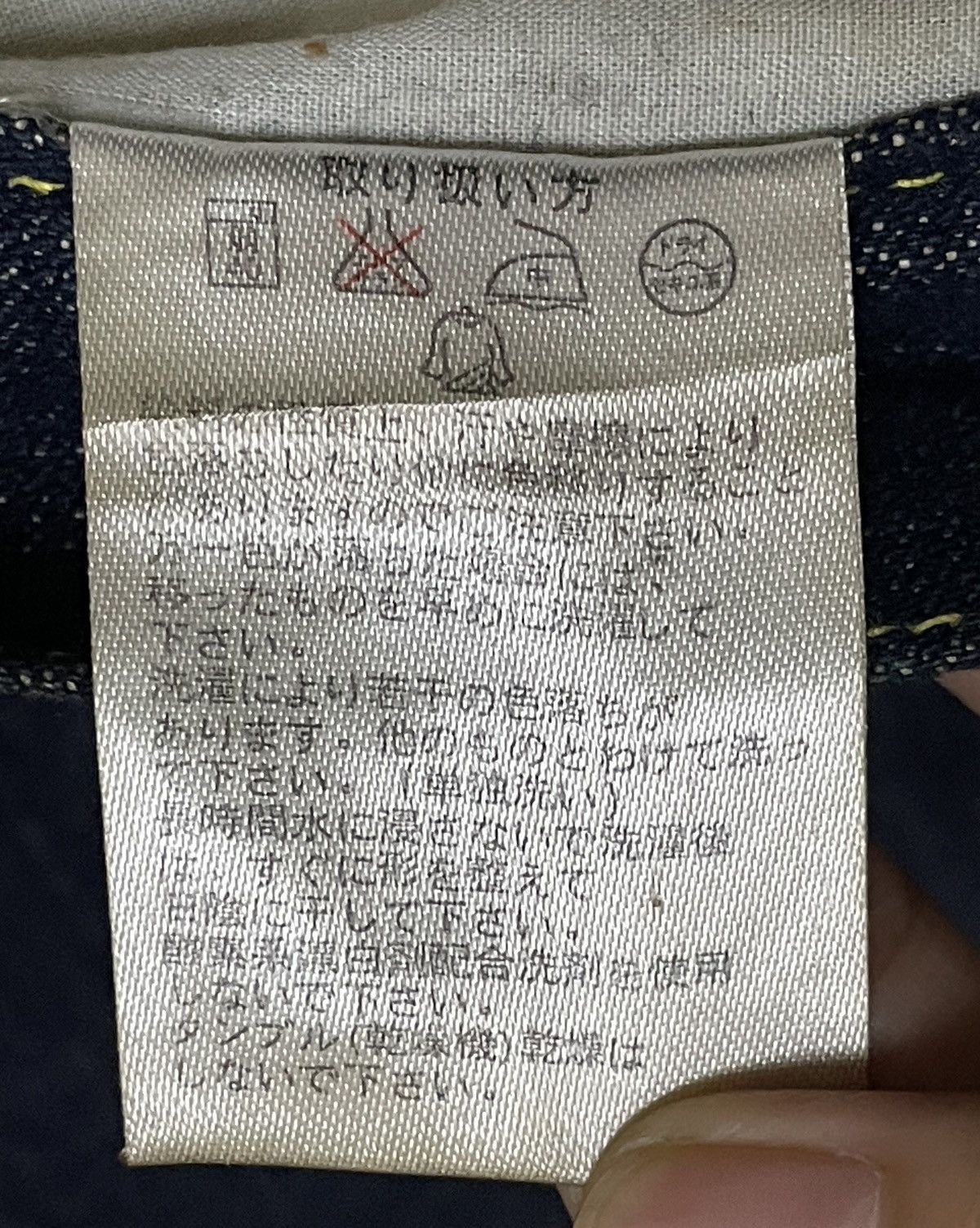 Japanese Brand × Vintage Rare Vintage Japanese Brand Tuwamono Sukajan Jeans 1990s Size US 35 - 12 Thumbnail