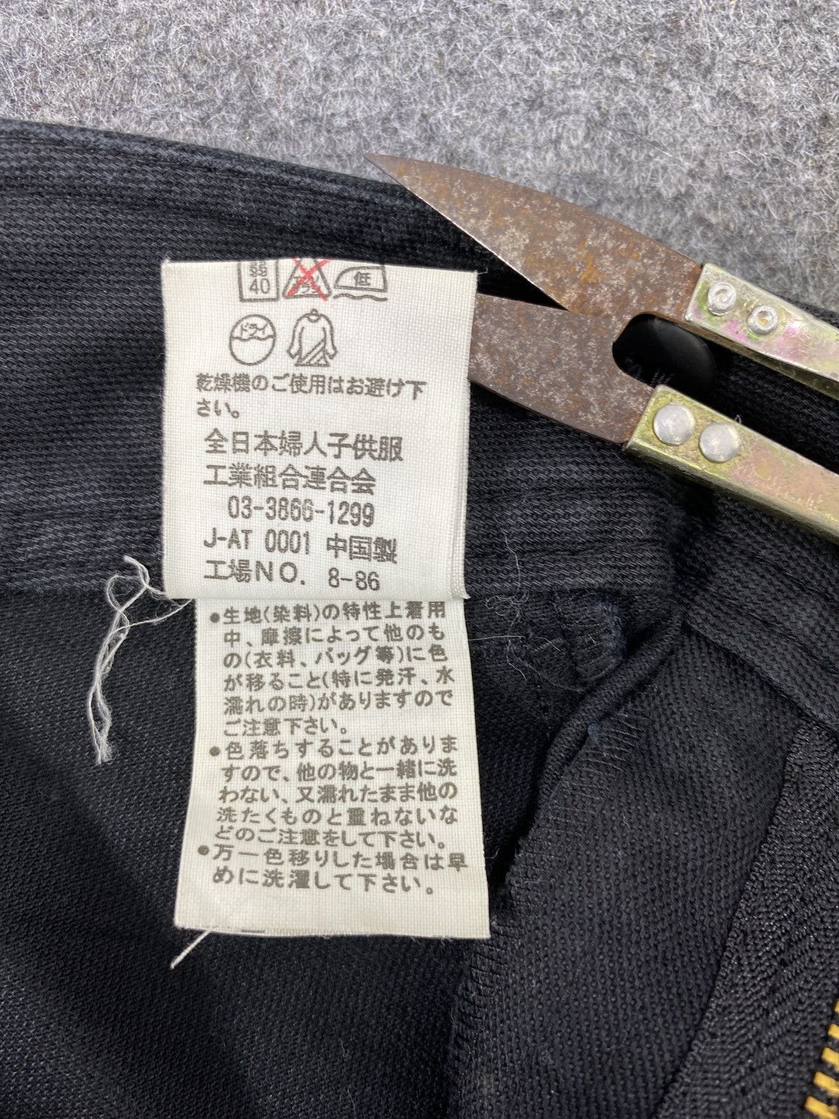 Japanese Brand × Jean Japanese Brand Black Denim Pants - J1137 Size US 28 / EU 44 - 9 Thumbnail