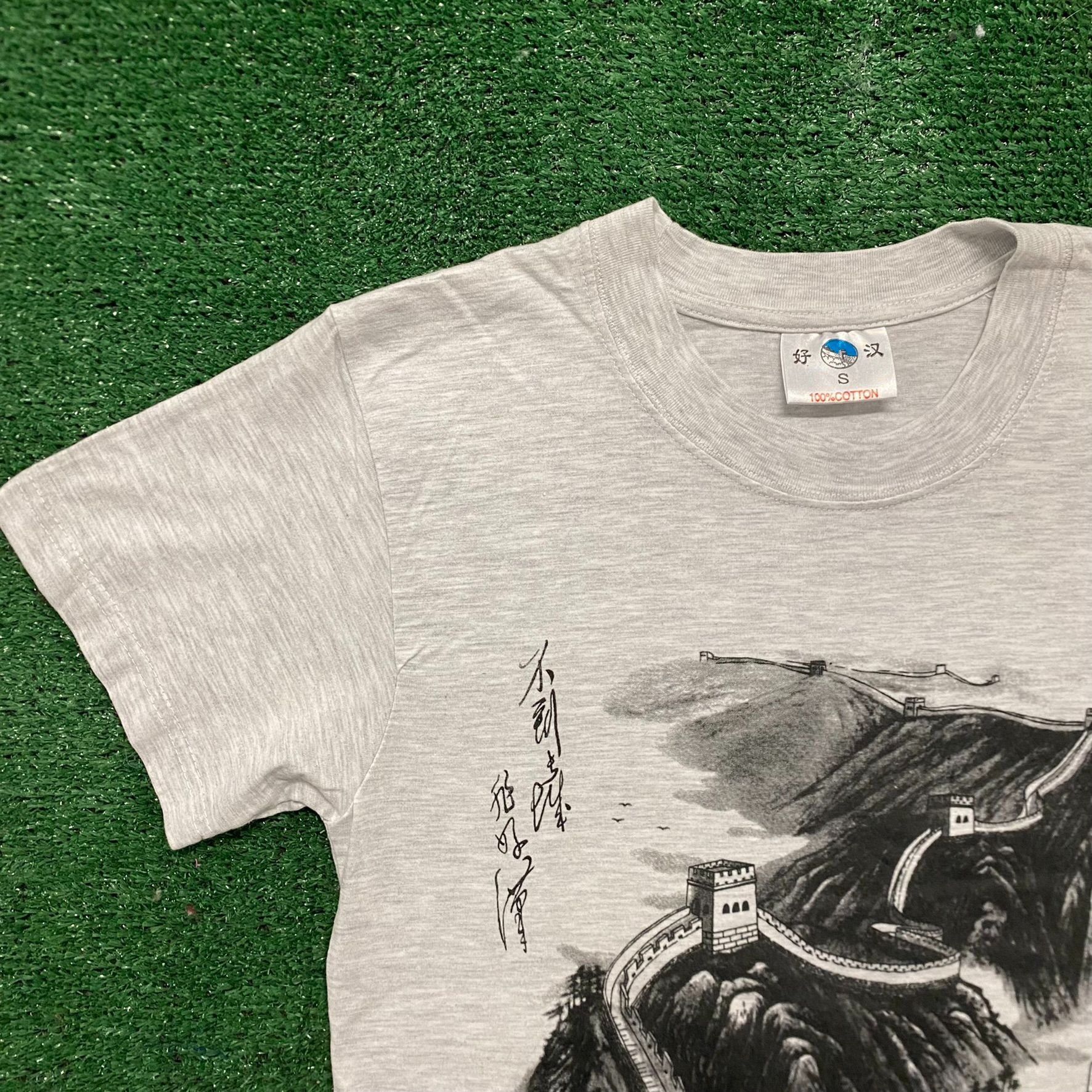 Vintage Vintage Y2K Great Wall China Dragon Tourist Destination Tee Size US S / EU 44-46 / 1 - 2 Thumbnail