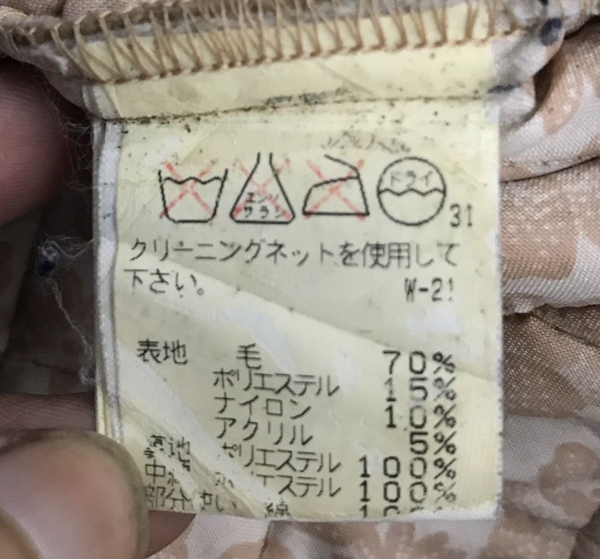 Japanese Brand × Tsumori Chisato × Vintage Issey Miyake Tsumori Chisato Made In Japan Jacket Size US M / EU 48-50 / 2 - 15 Thumbnail