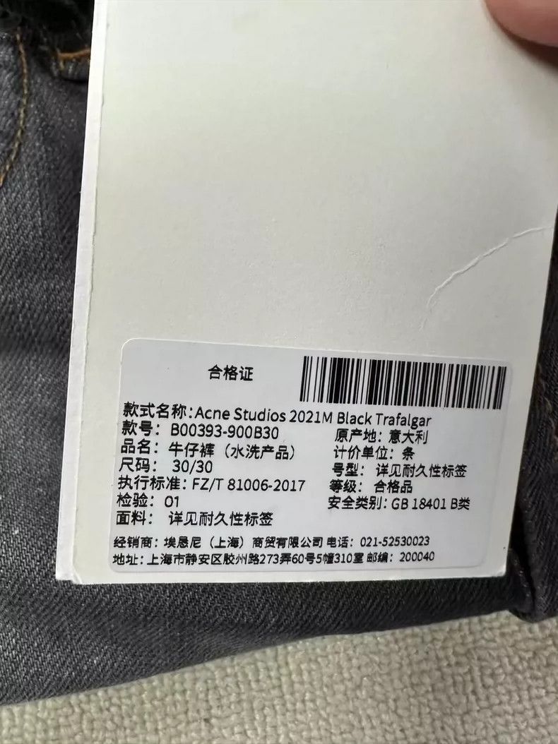 Acne Studios acne studios Low-rise jeans 2506-Nextarrow Size US 30 / EU 46 - 3 Thumbnail