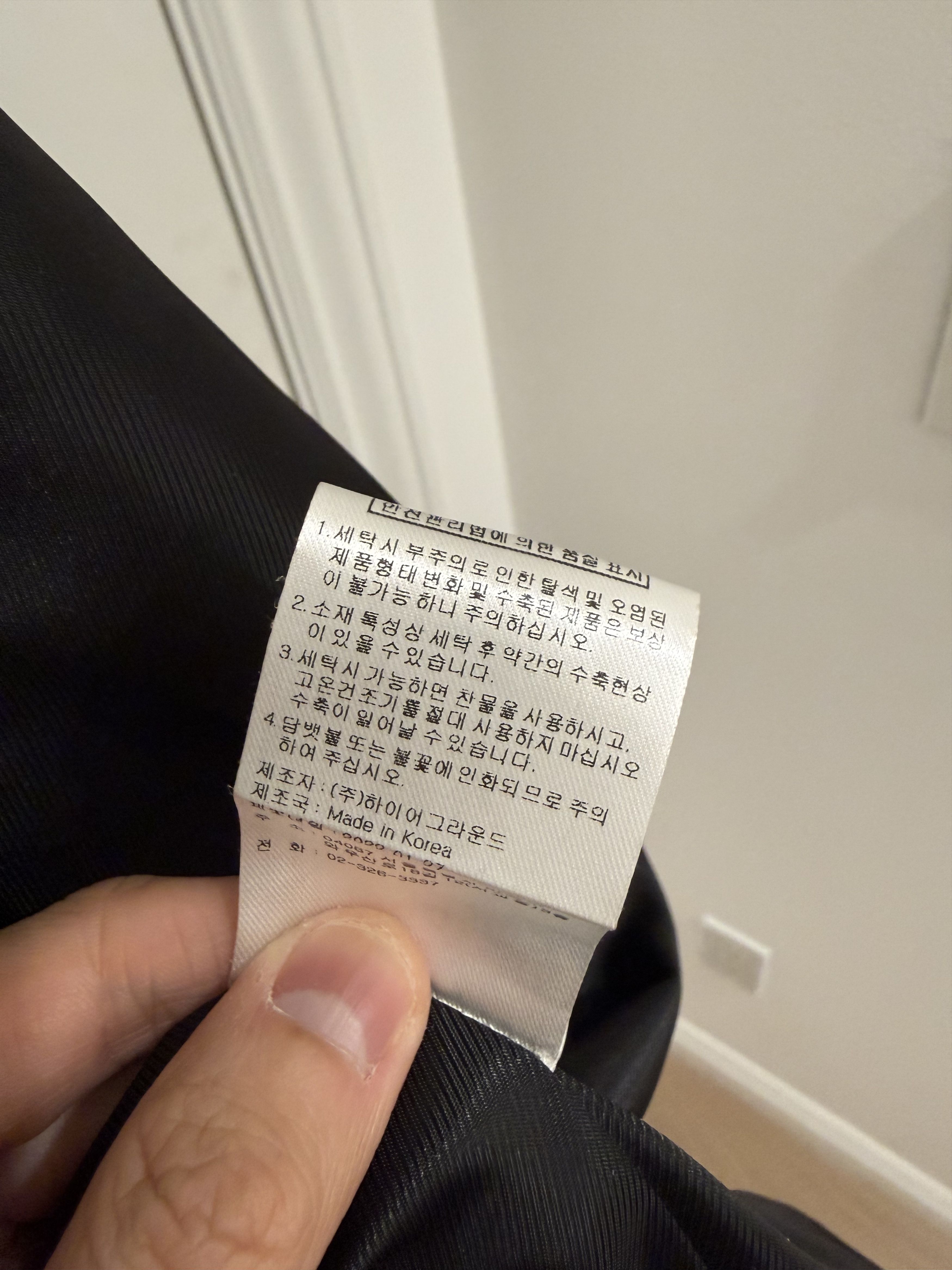Other ADD SEOUL TANK Size US XL / EU 56 / 4 - 5 Thumbnail