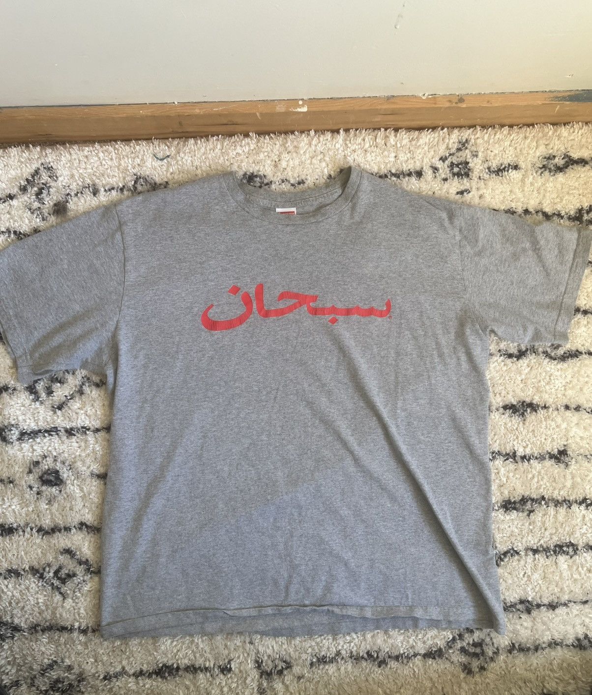 Supreme Arabic Logo Tee | Grailed