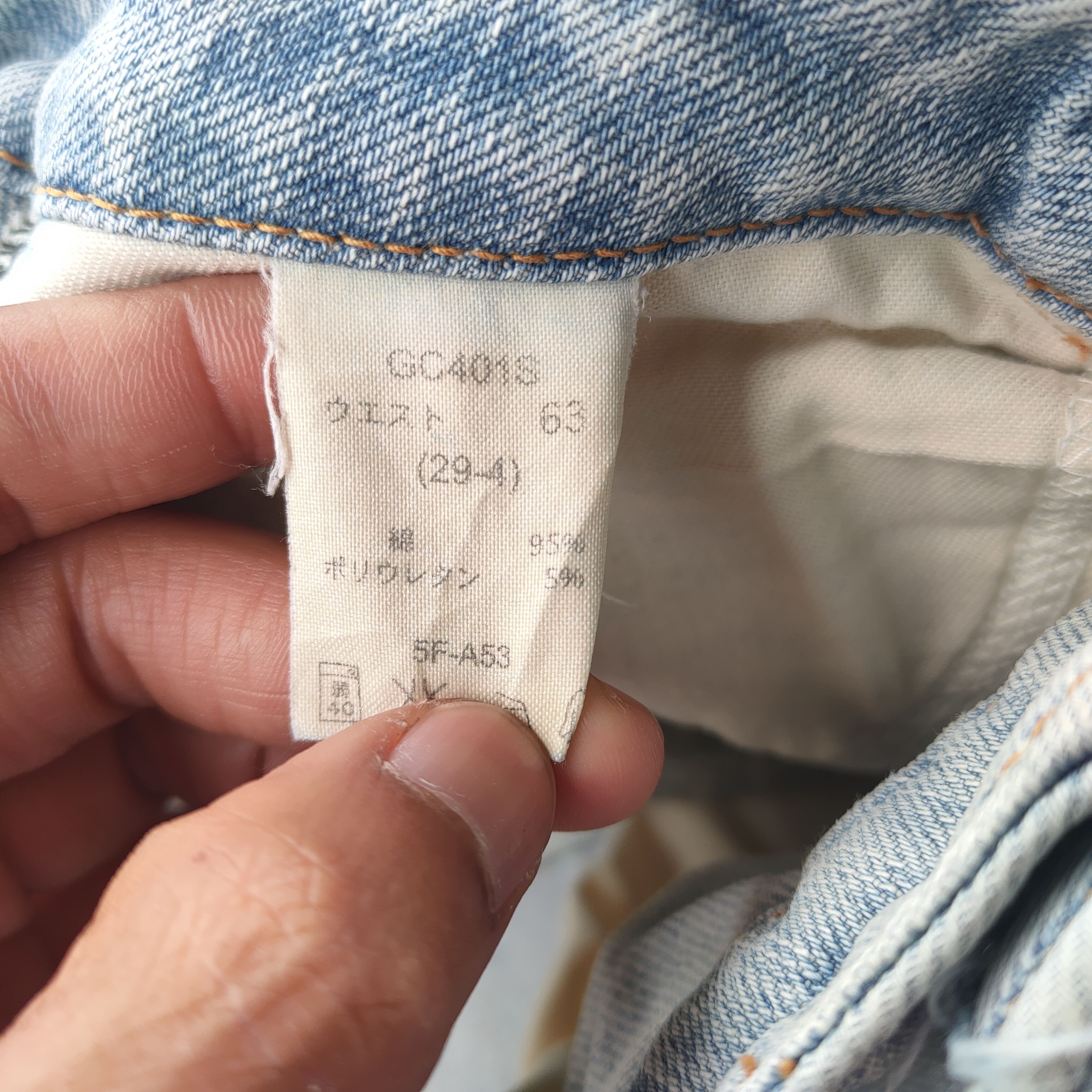 Japanese Brand × Jean × Vintage VINTAGE JAPANESE WOMAN FLARE FADED JEANS DENIM PANTS Size US 28 / EU 44 - 12 Thumbnail